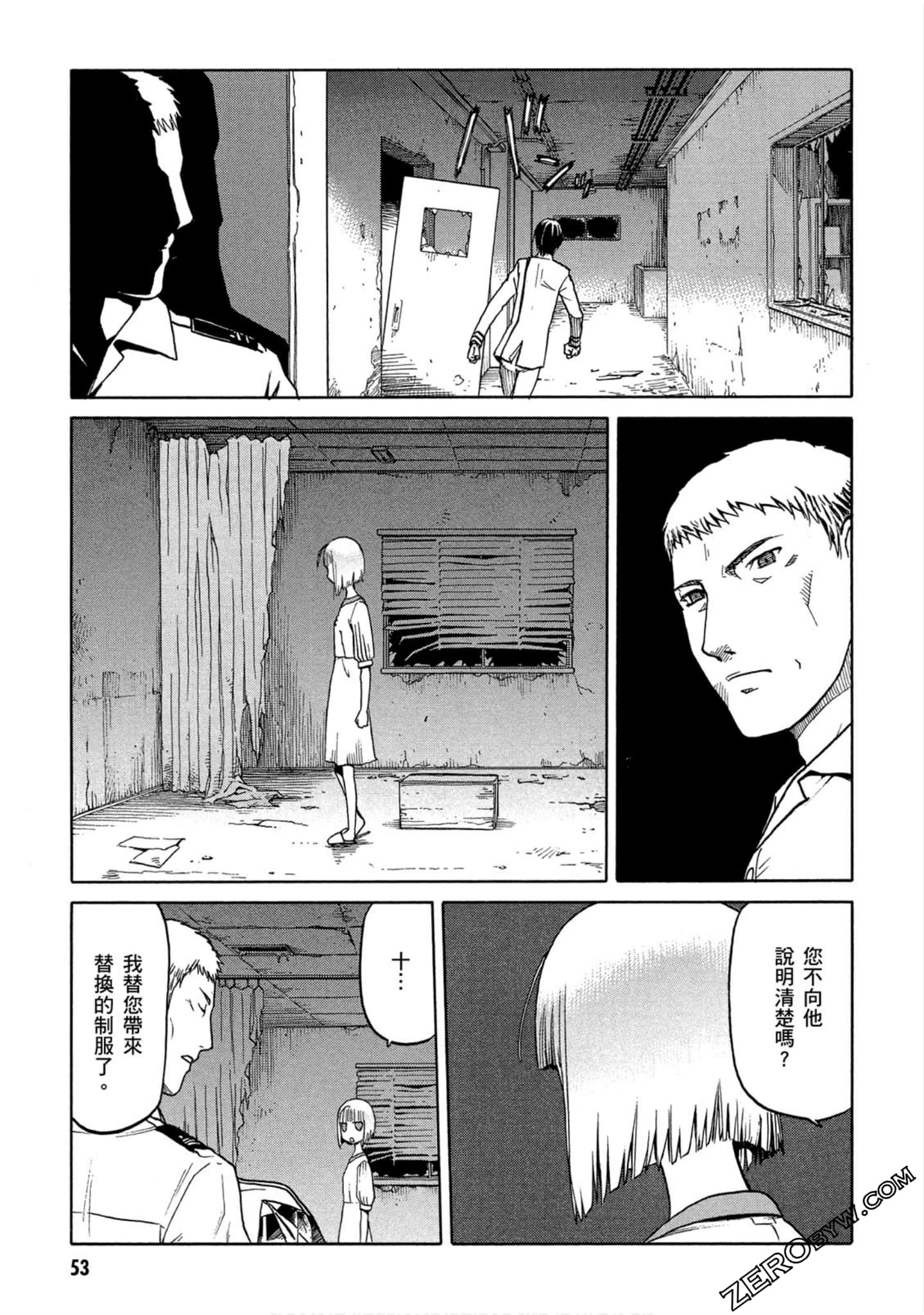 Page 54