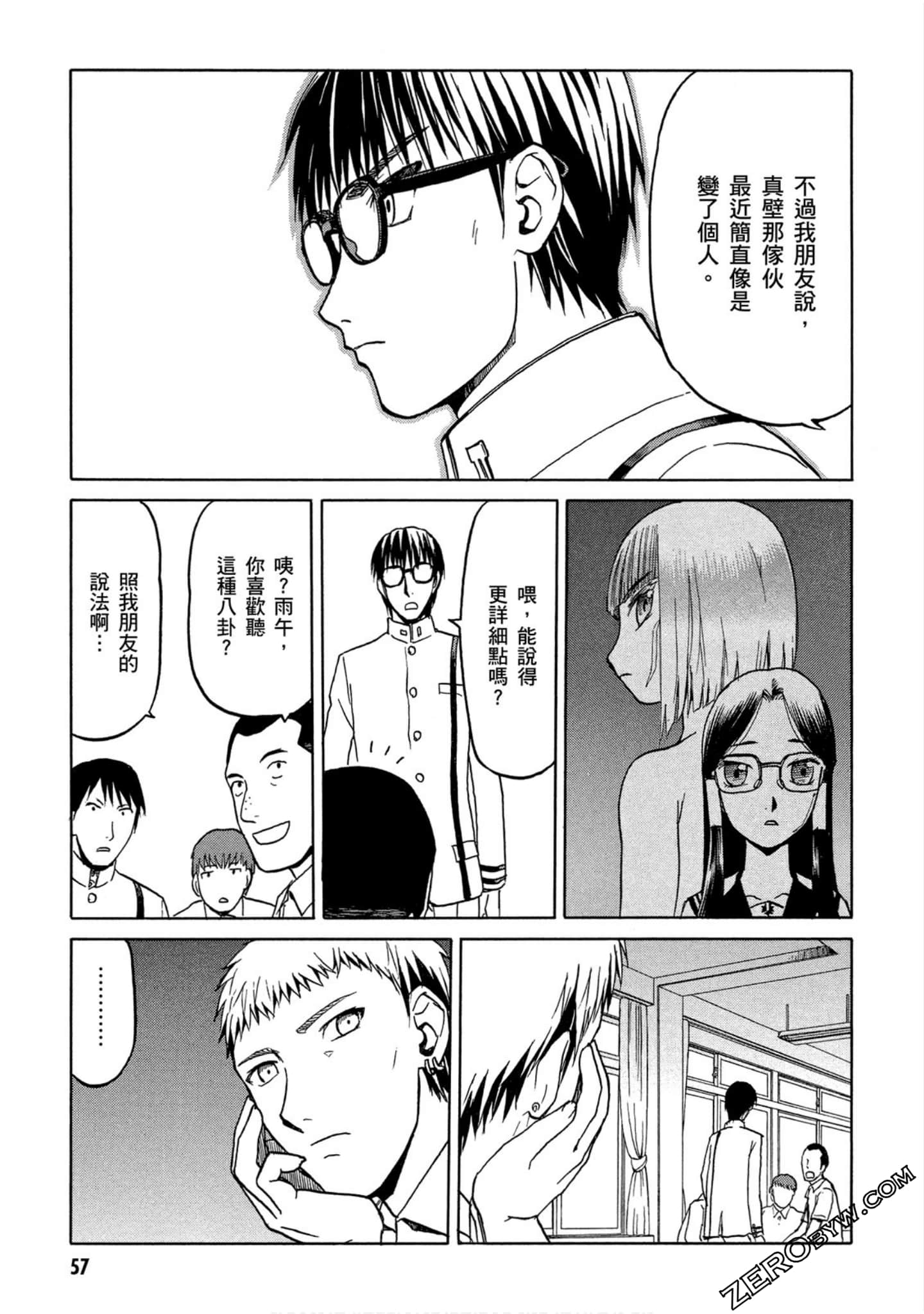 Page 58