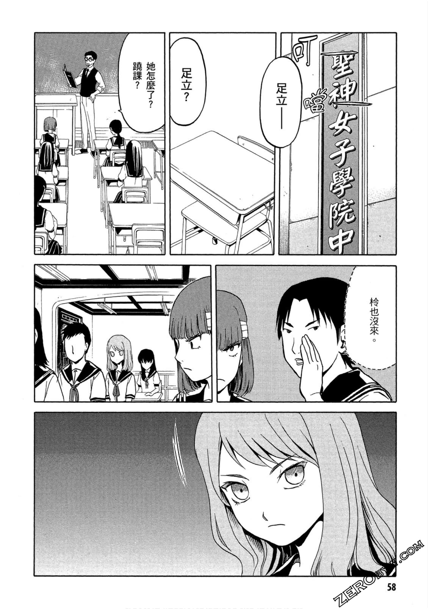 Page 59