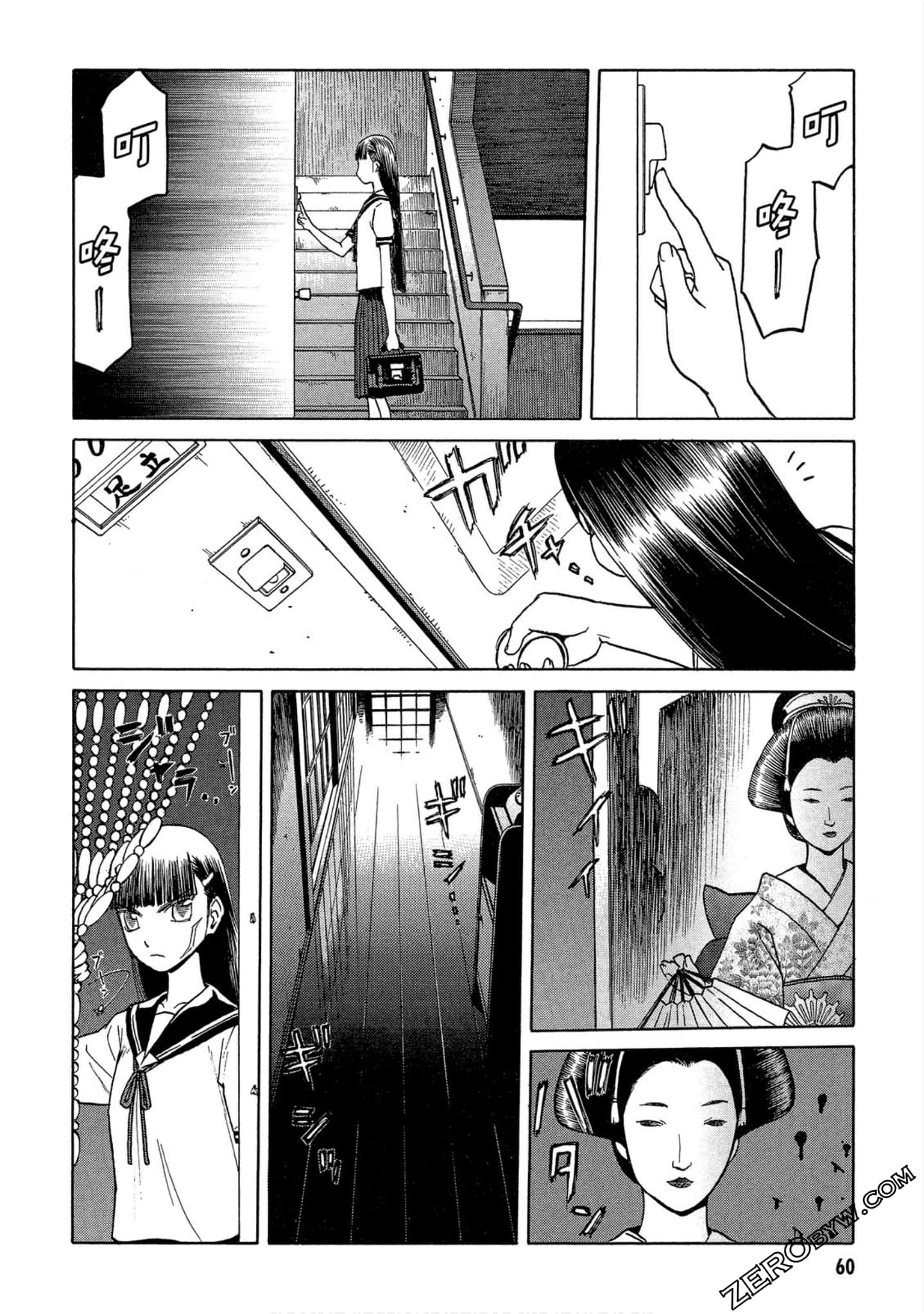 Page 61