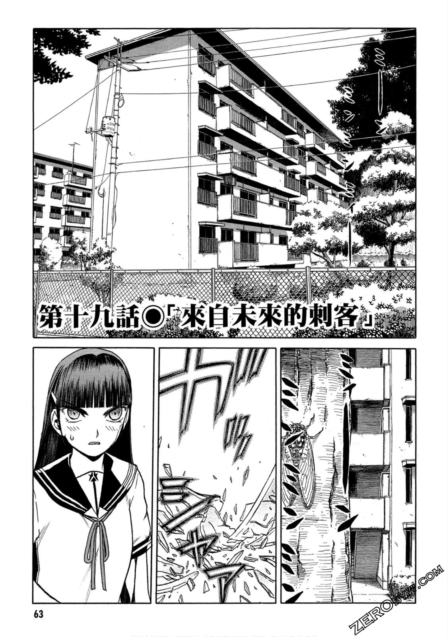 Page 64