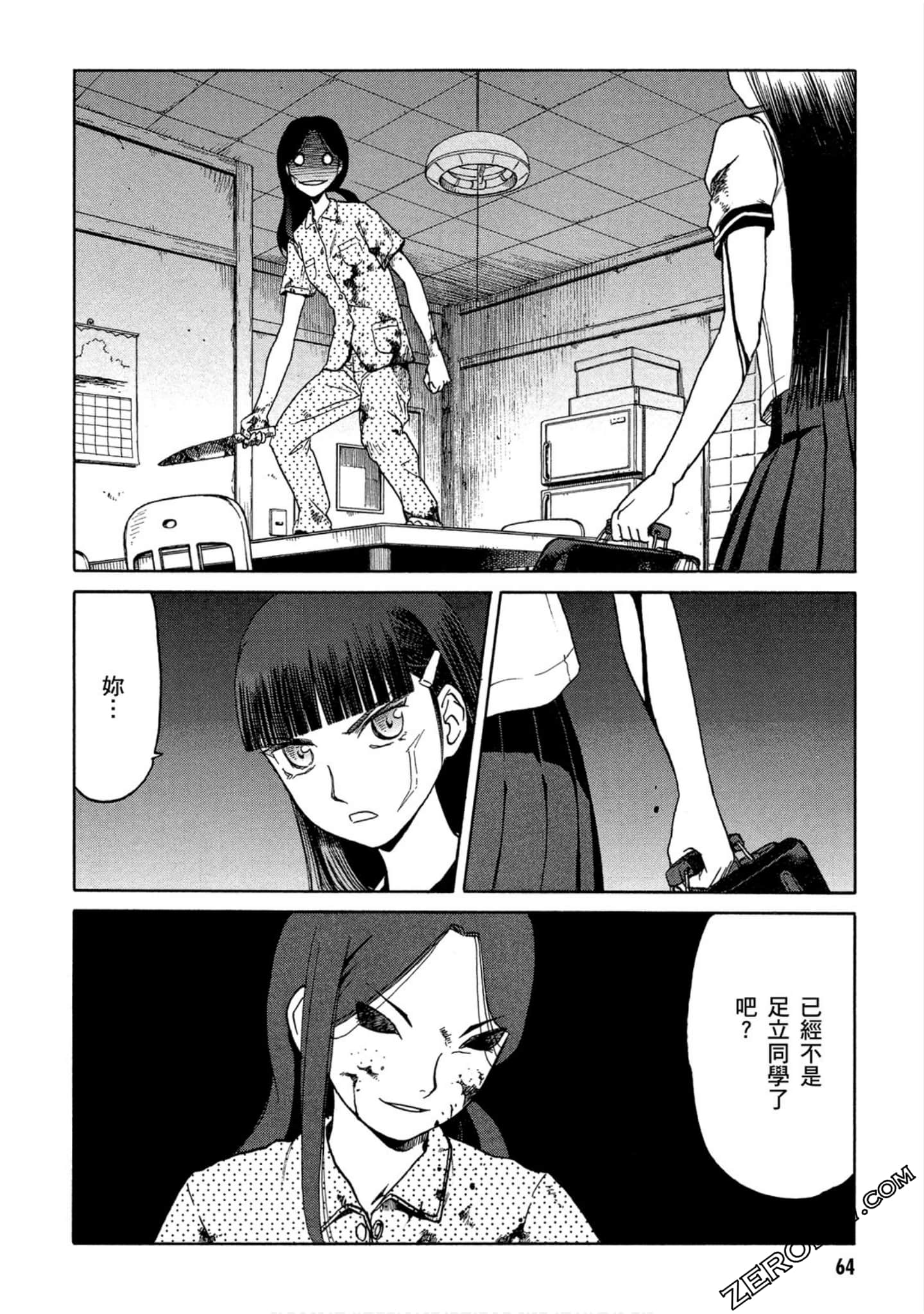 Page 65
