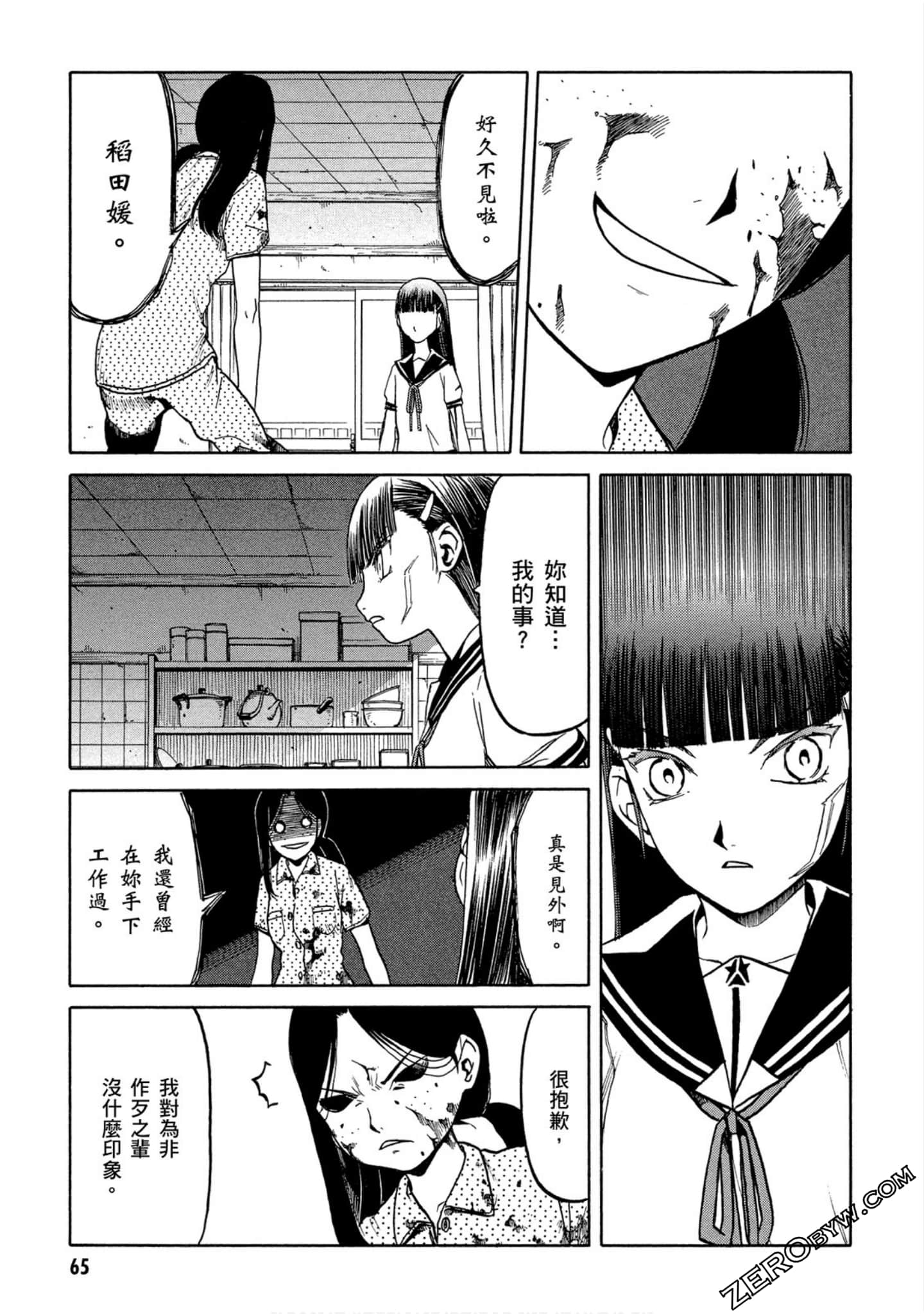 Page 66