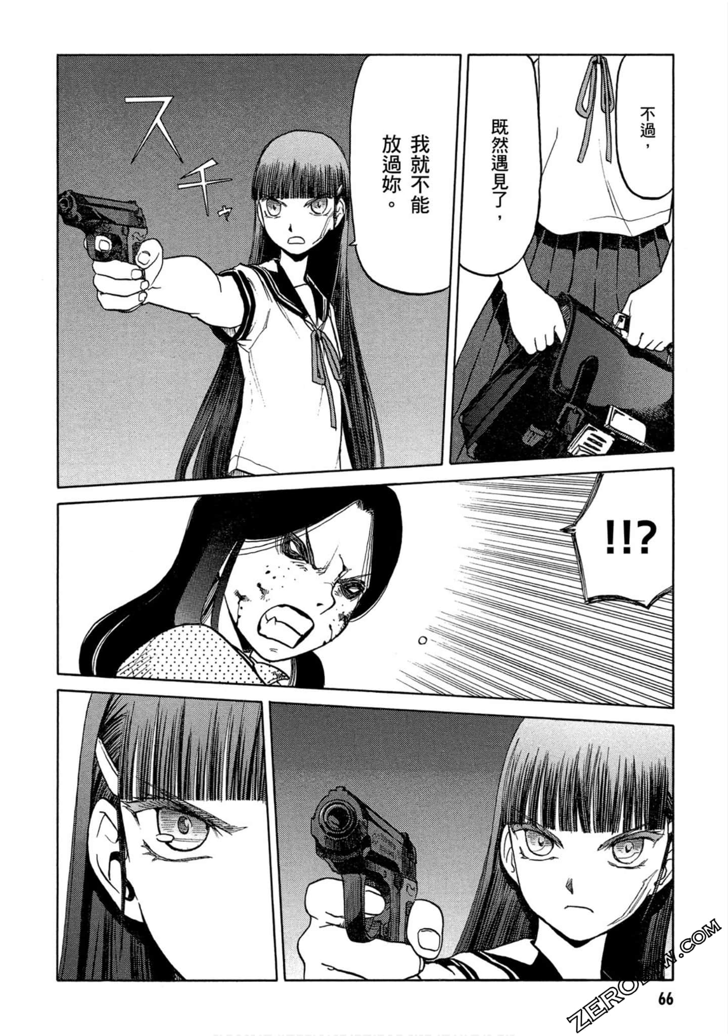 Page 67