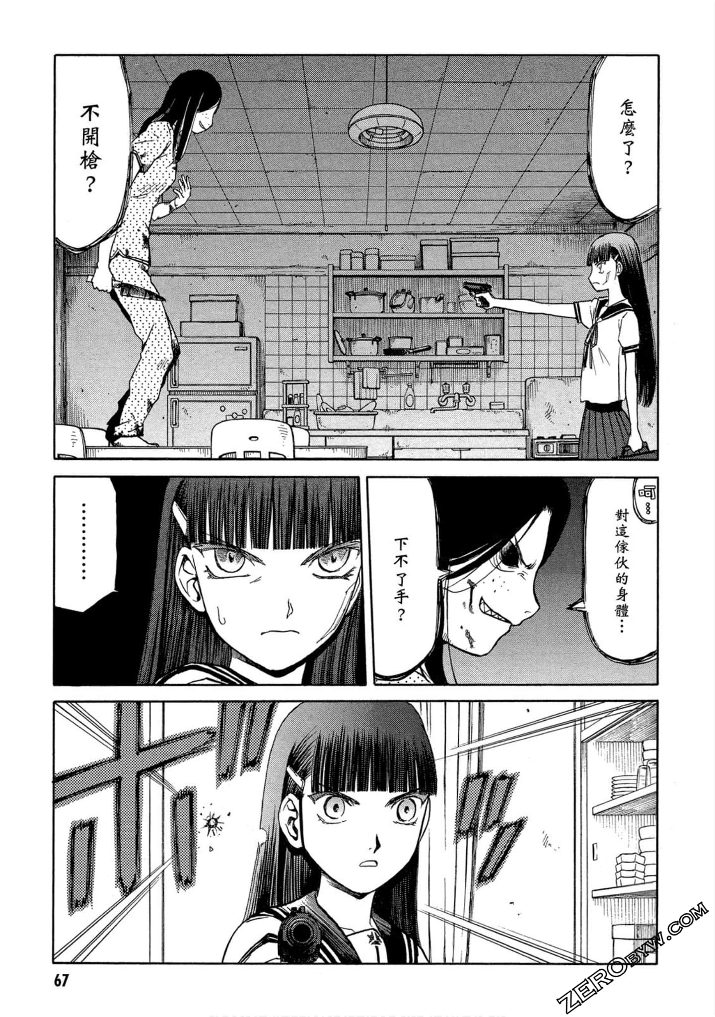 Page 68