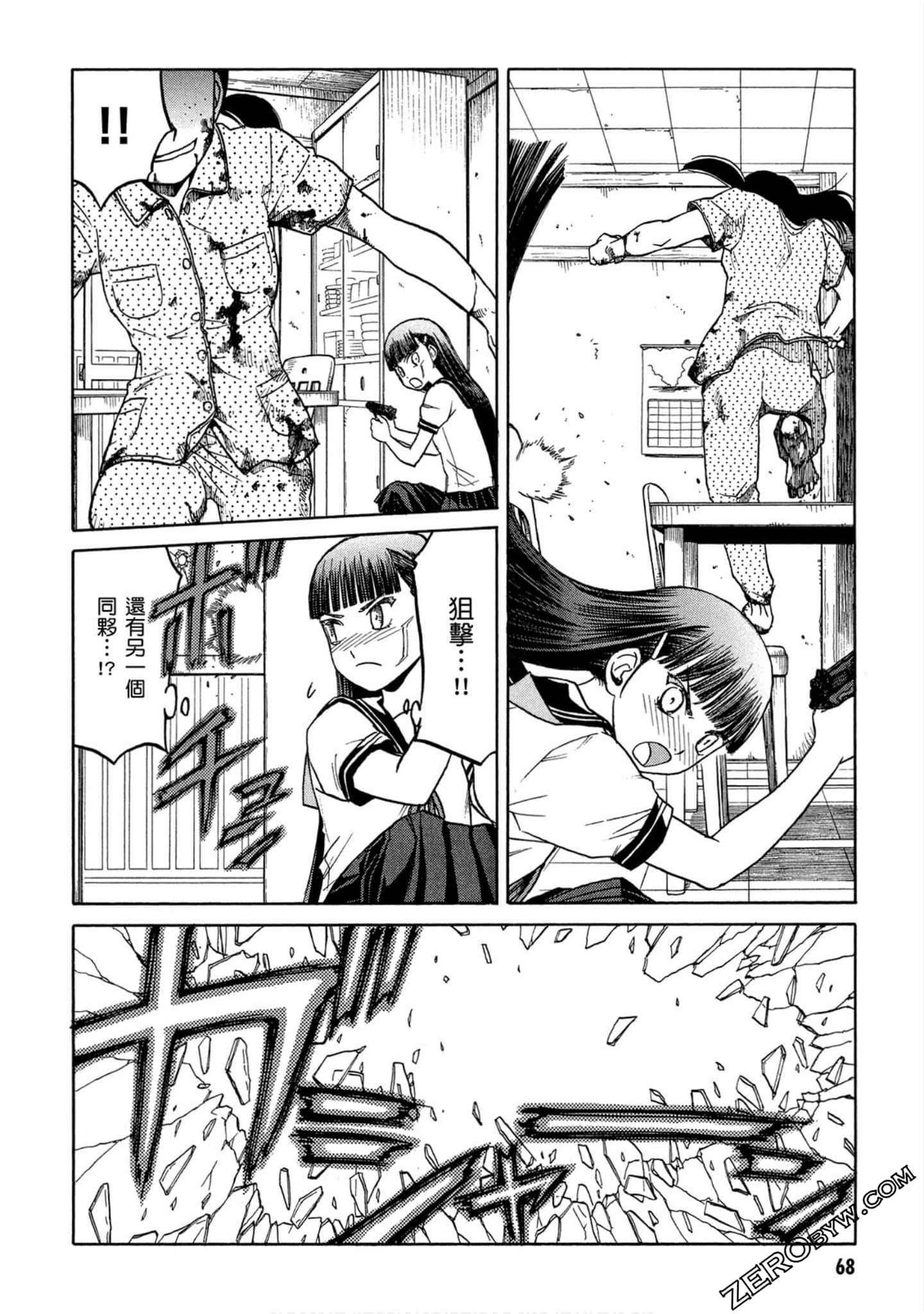 Page 69