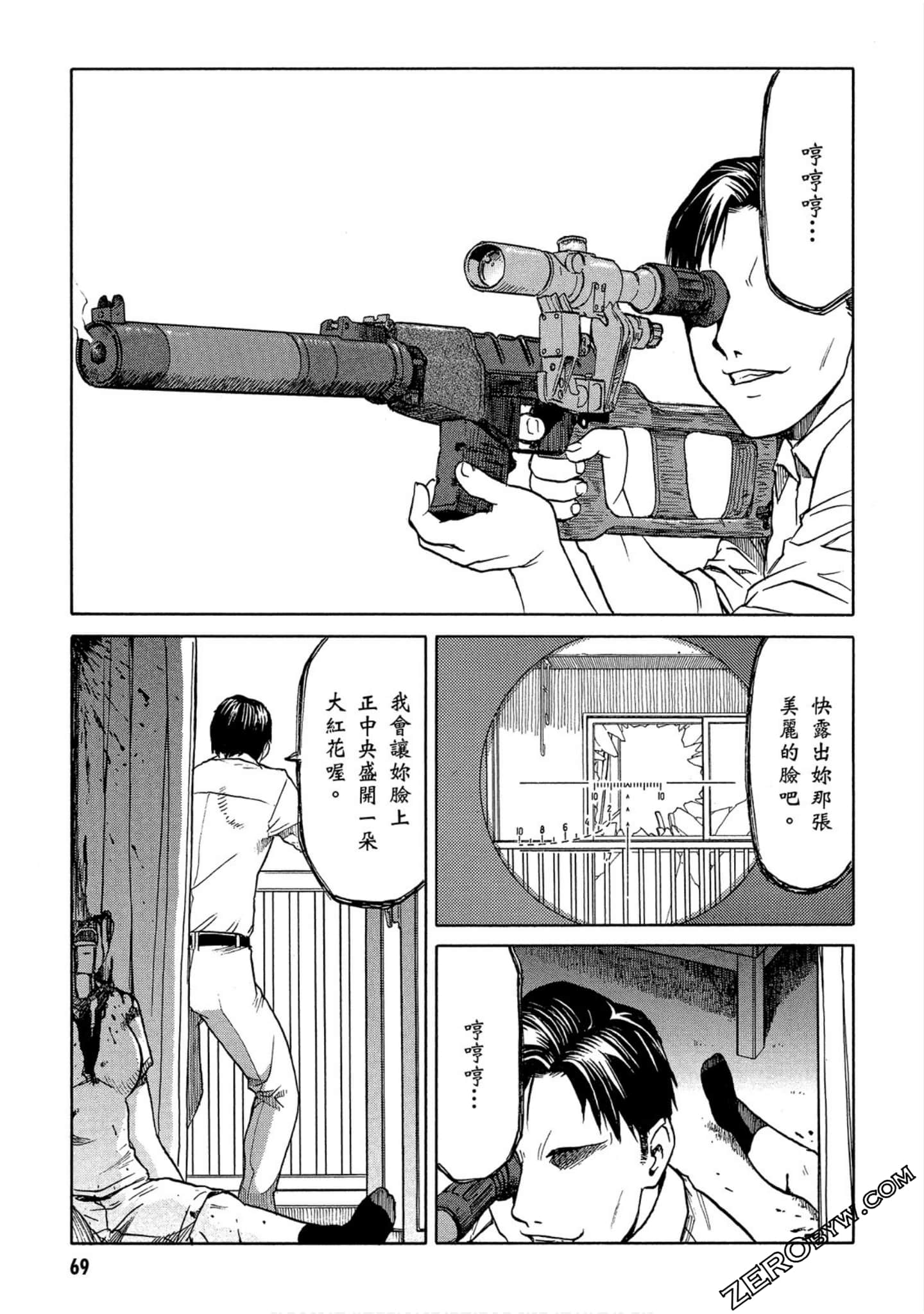 Page 70
