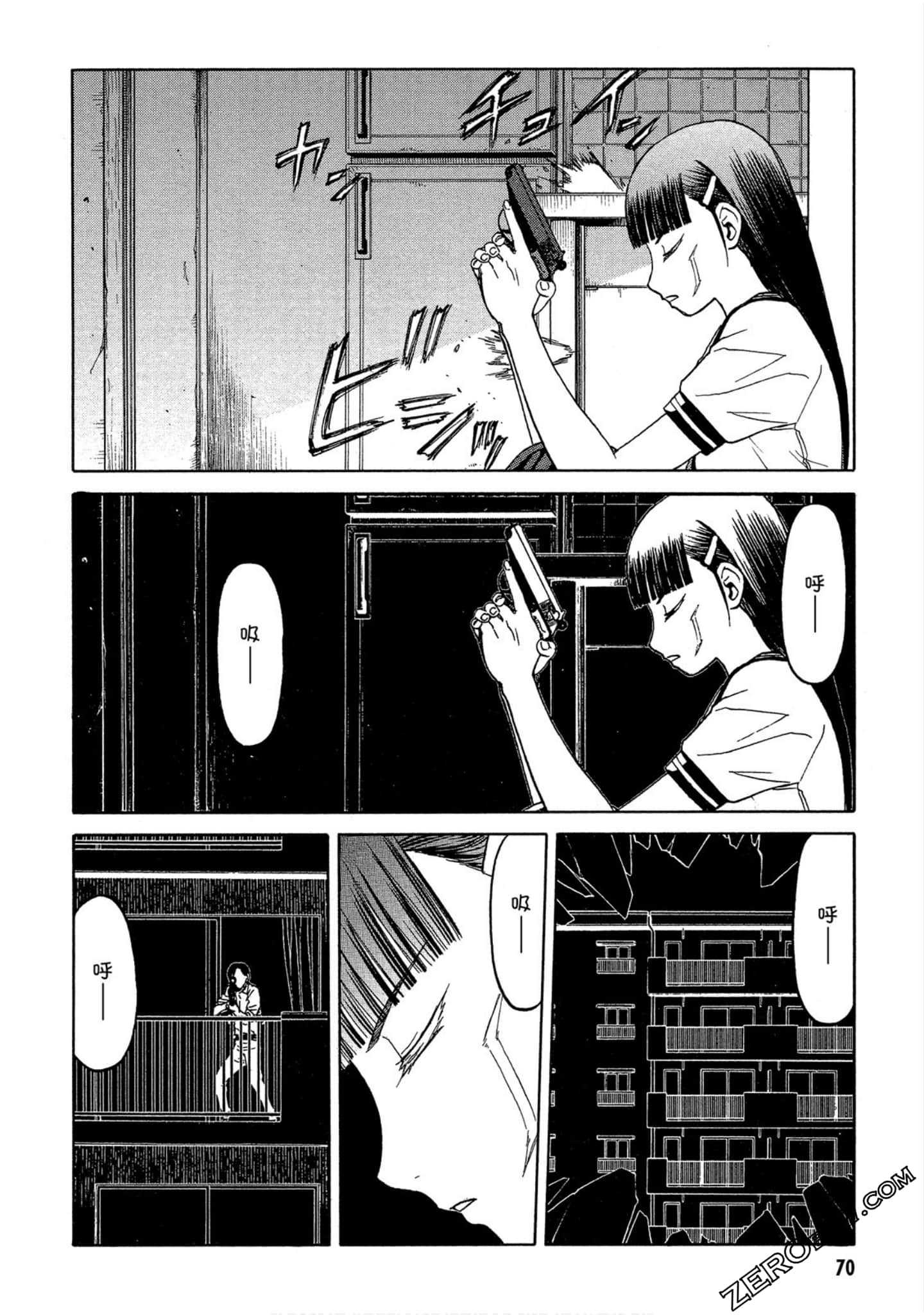 Page 71
