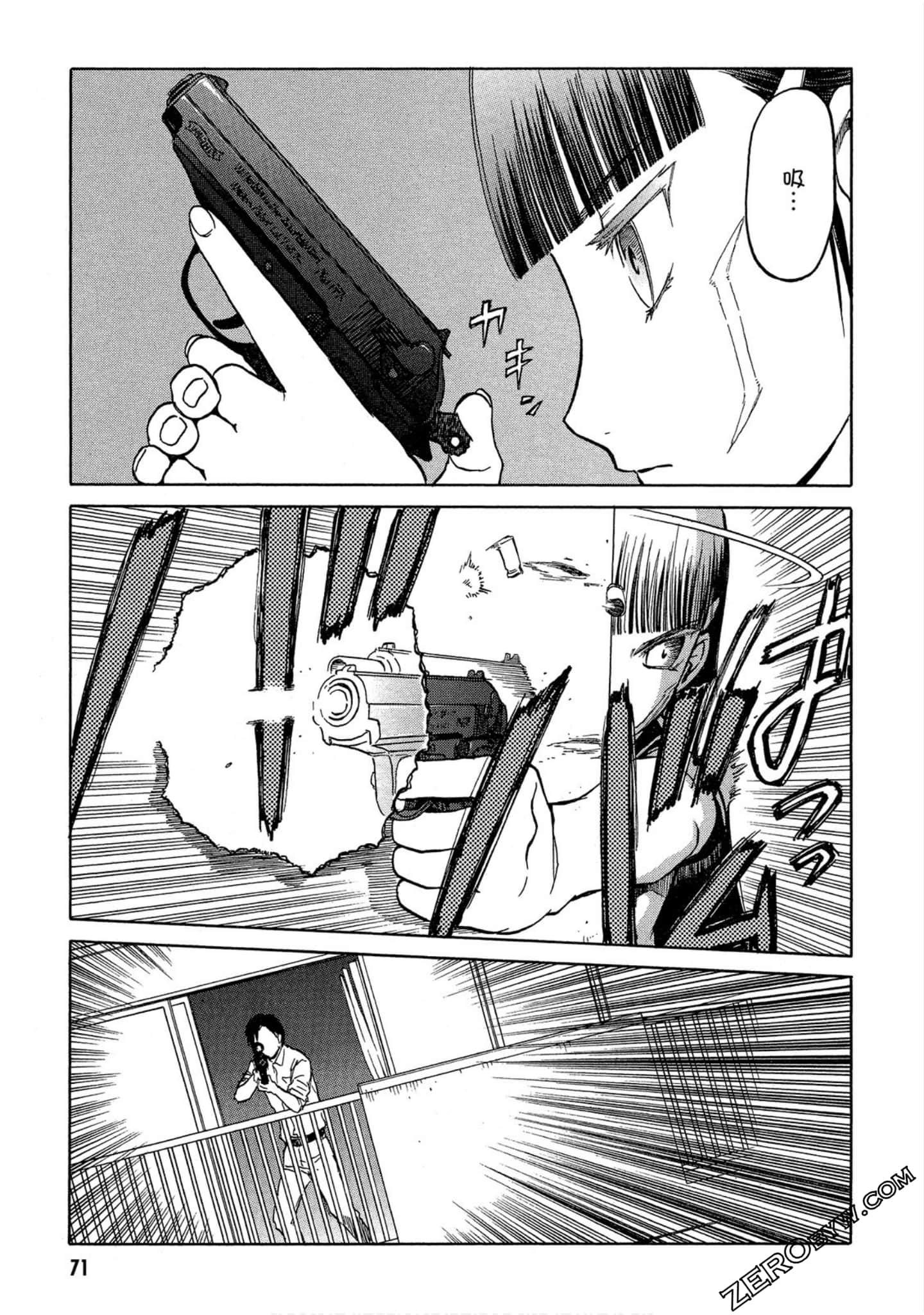 Page 72