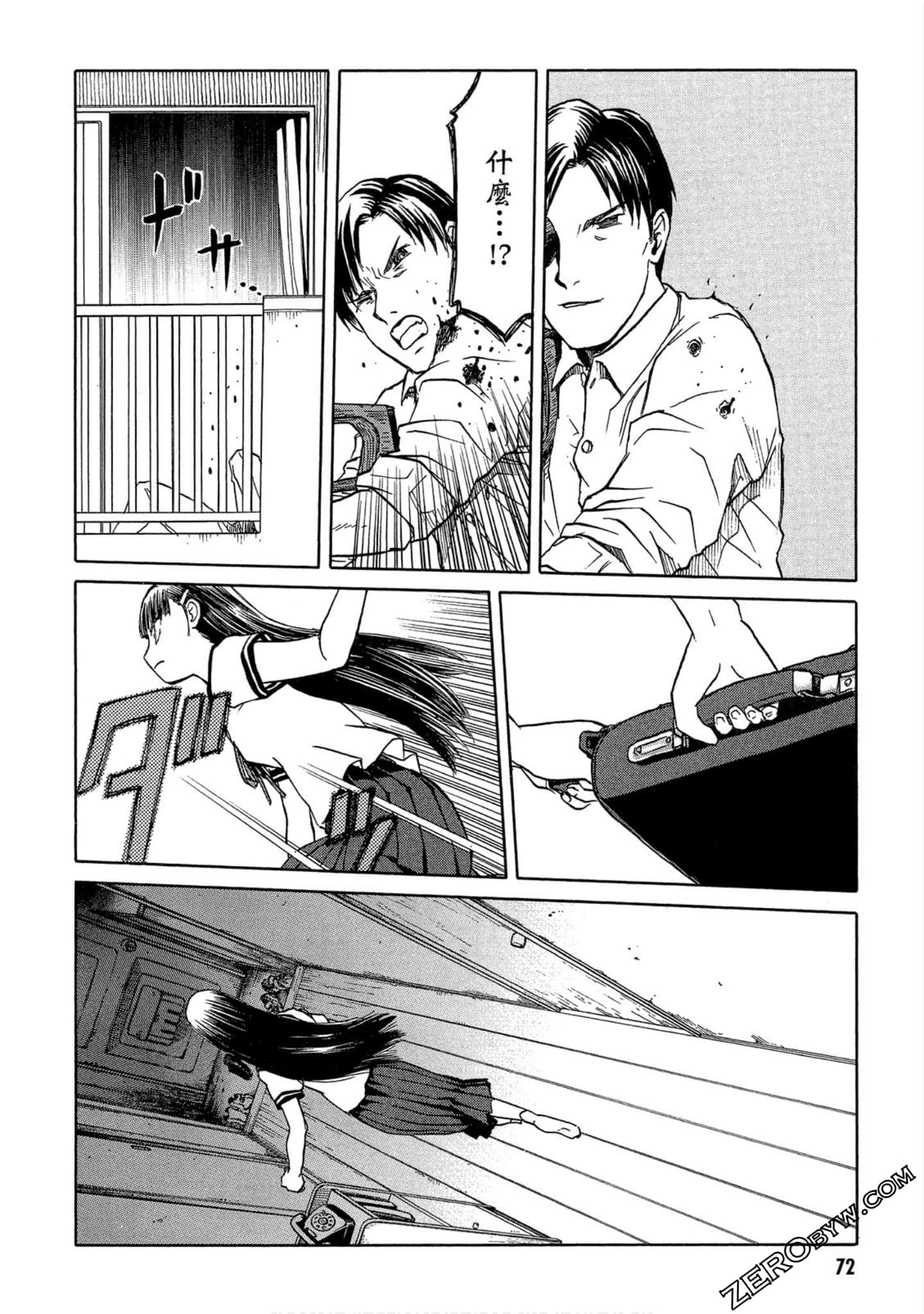 Page 73