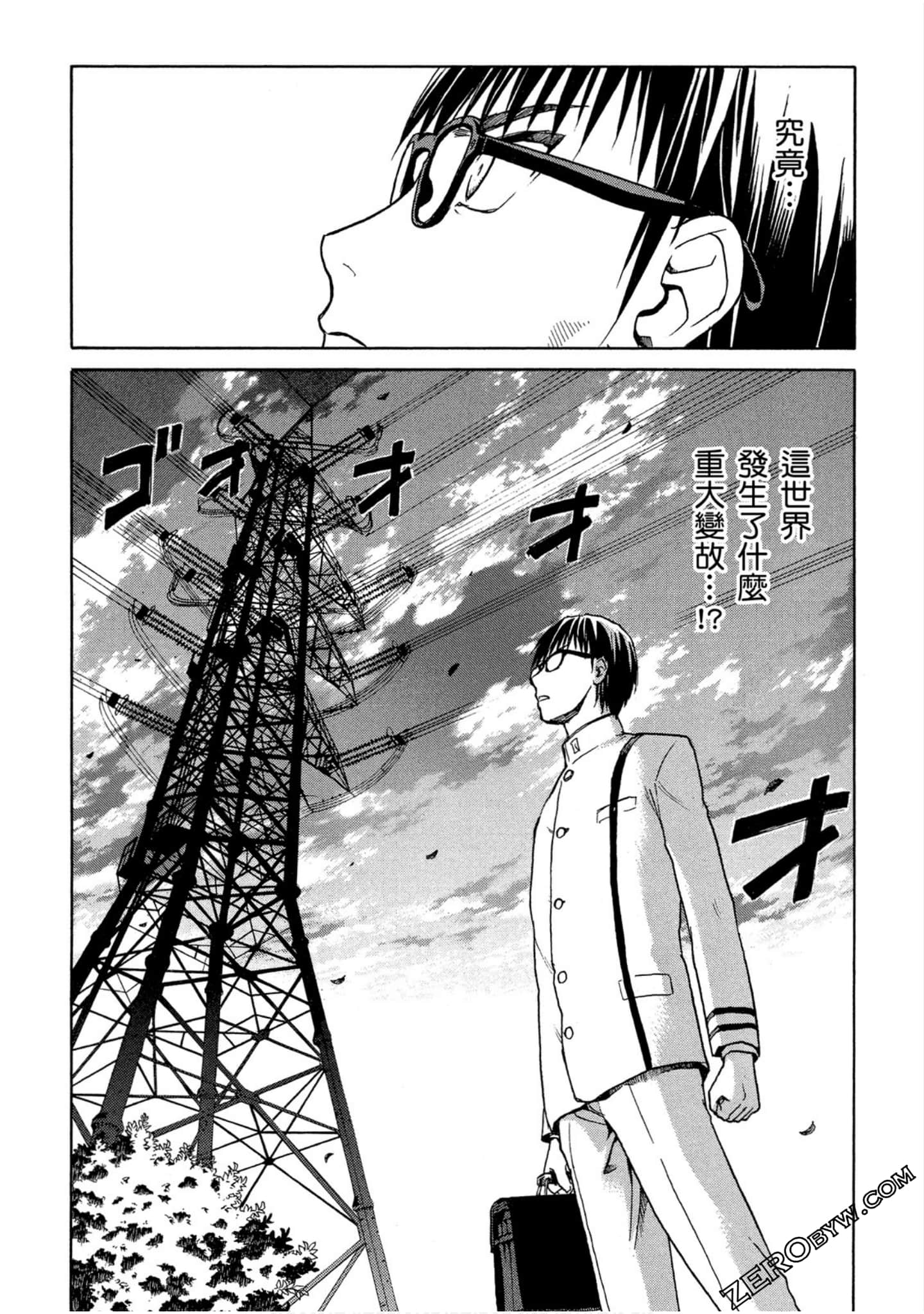 Page 81