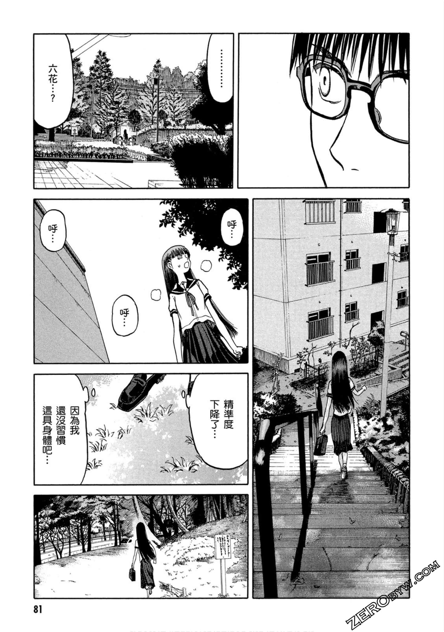 Page 82