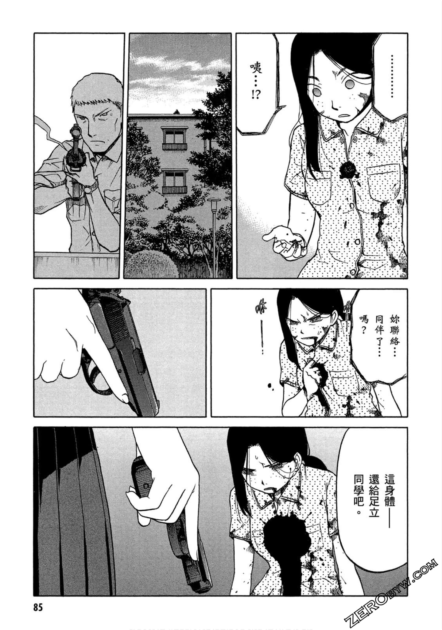 Page 86