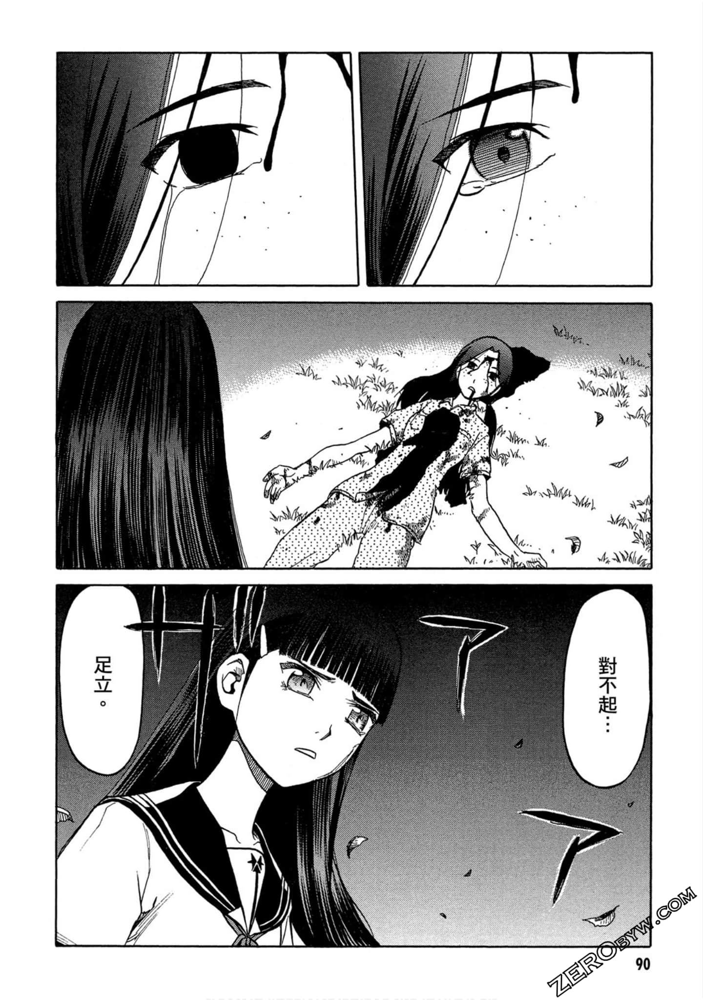 Page 91