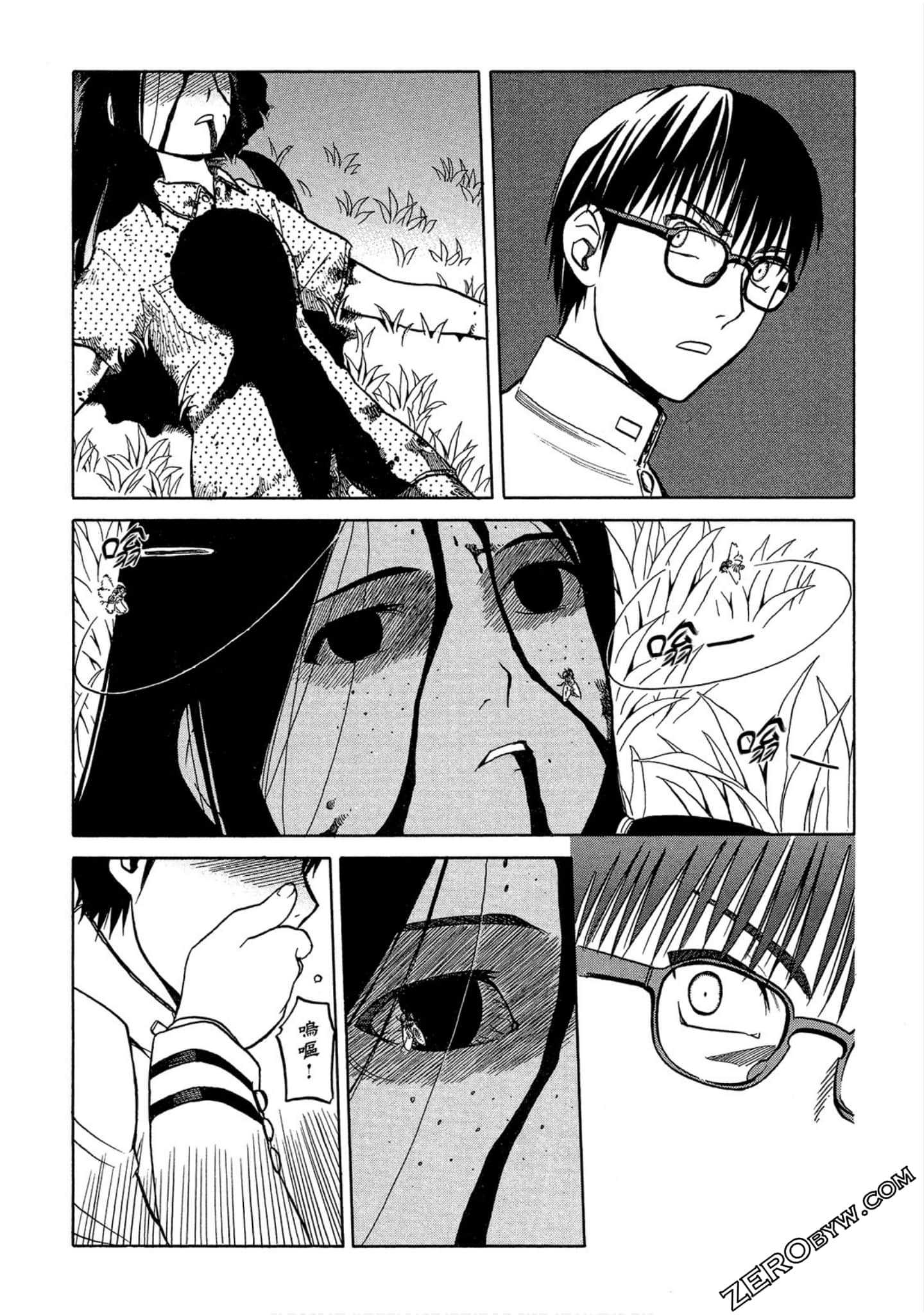 Page 93