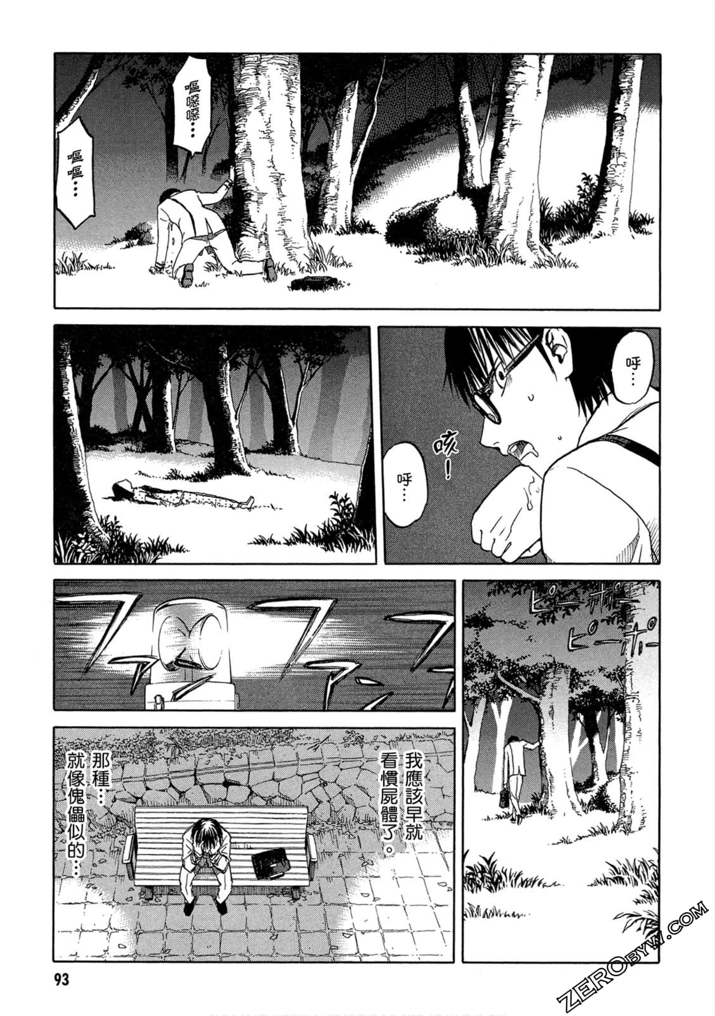 Page 94