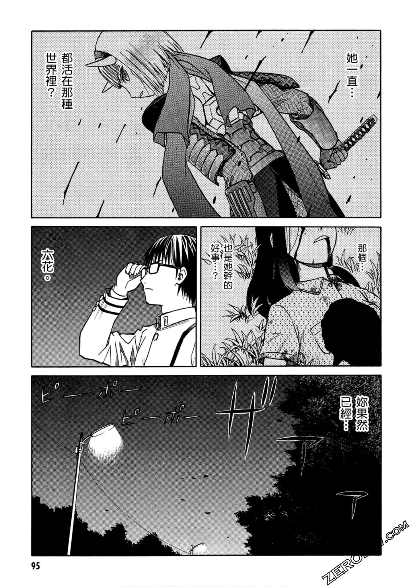 Page 96