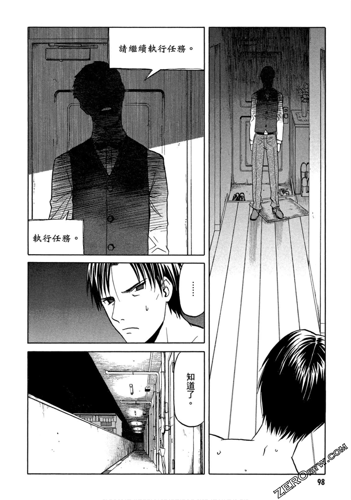 Page 99