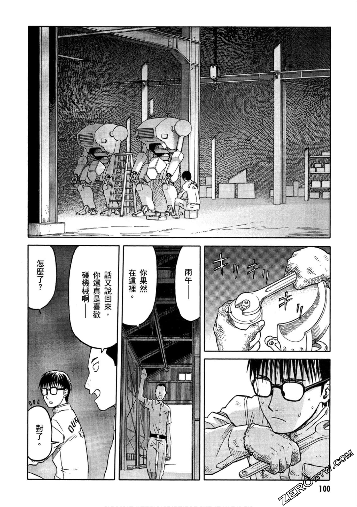 Page 101