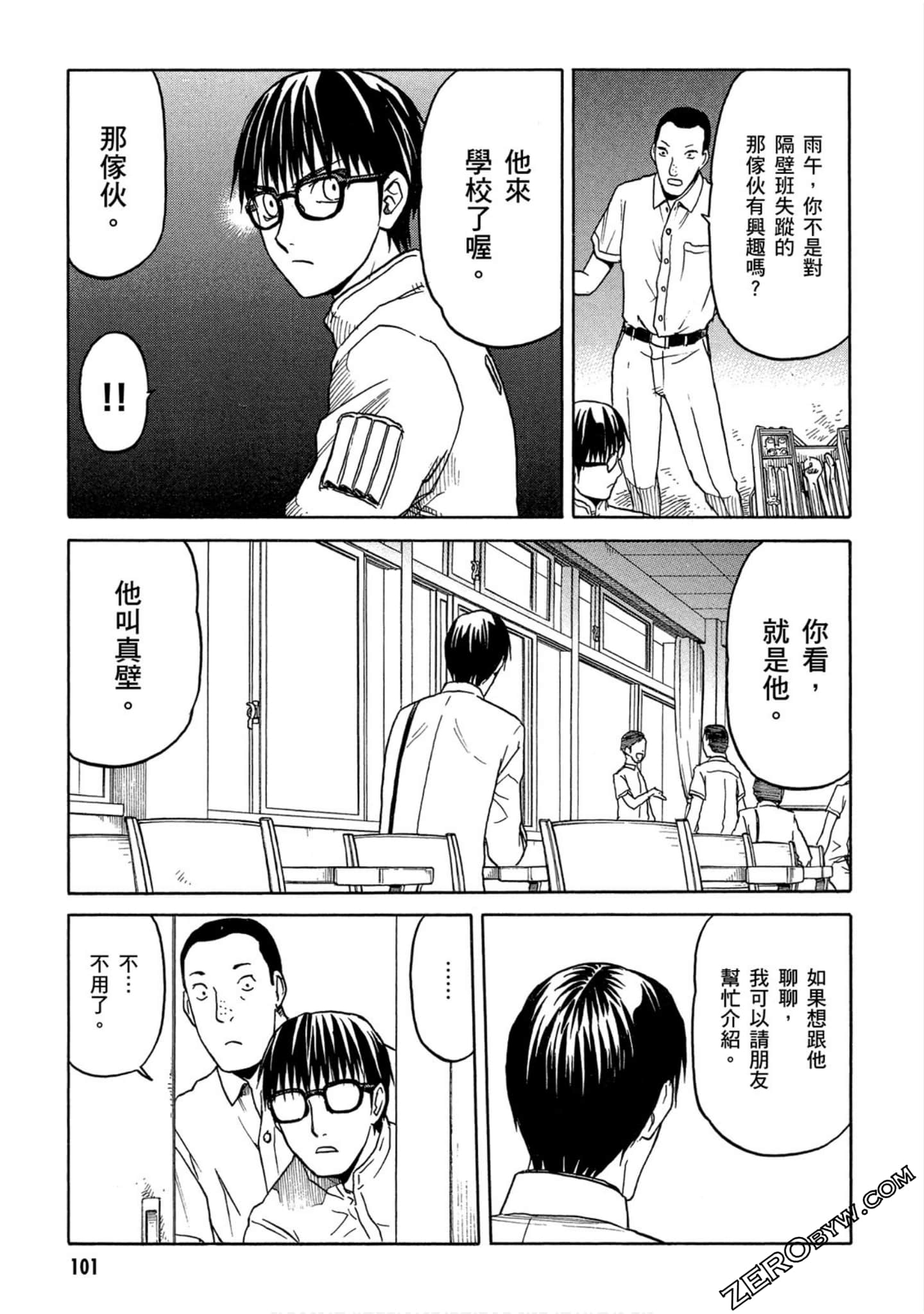 Page 102