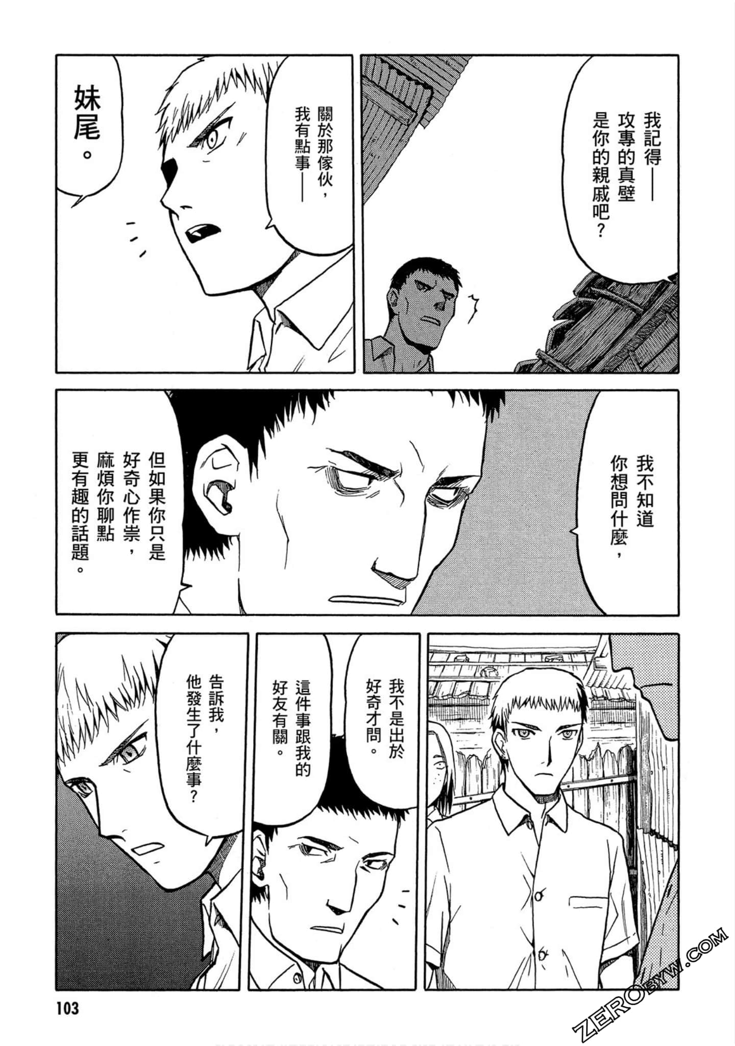 Page 104