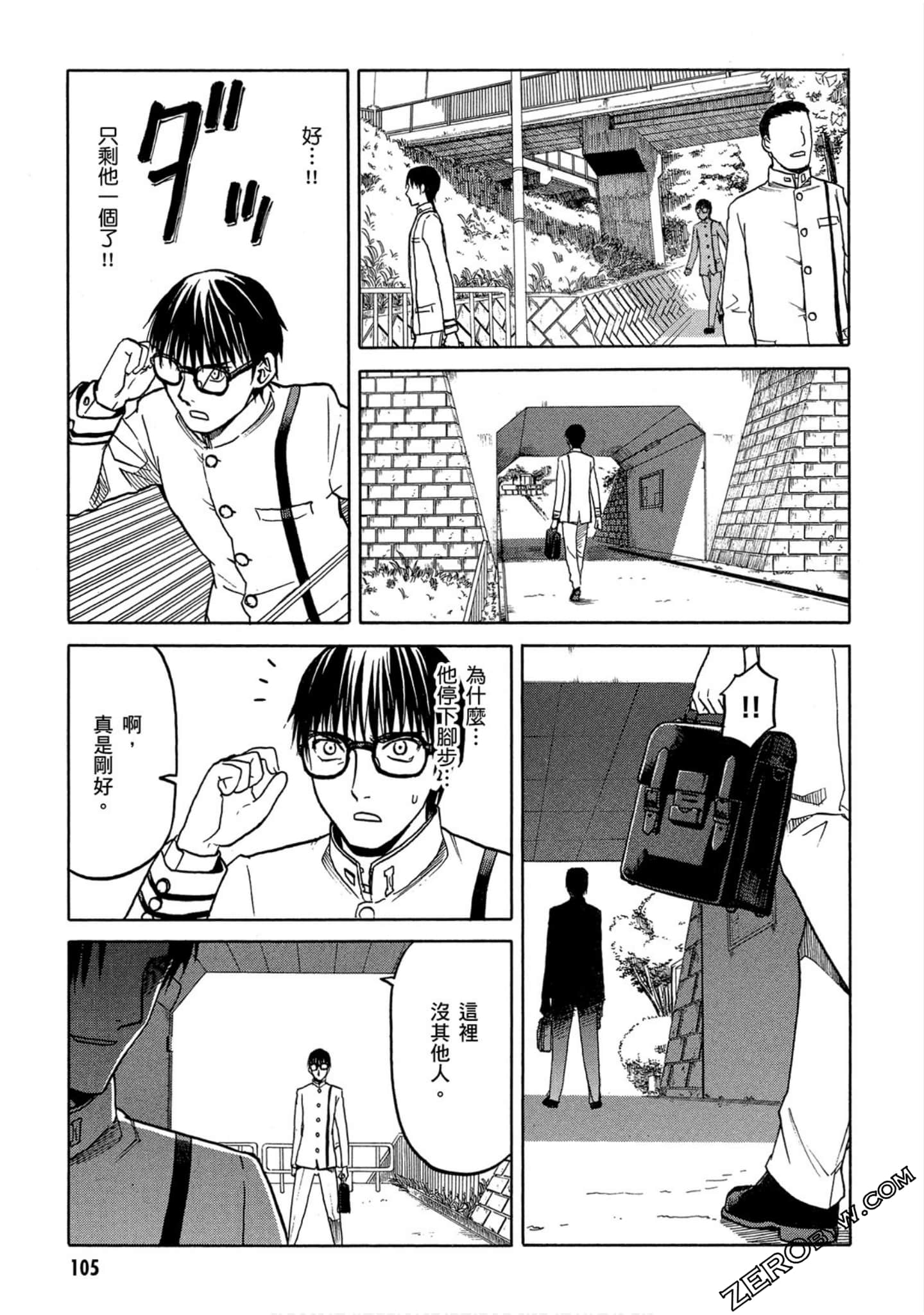 Page 106