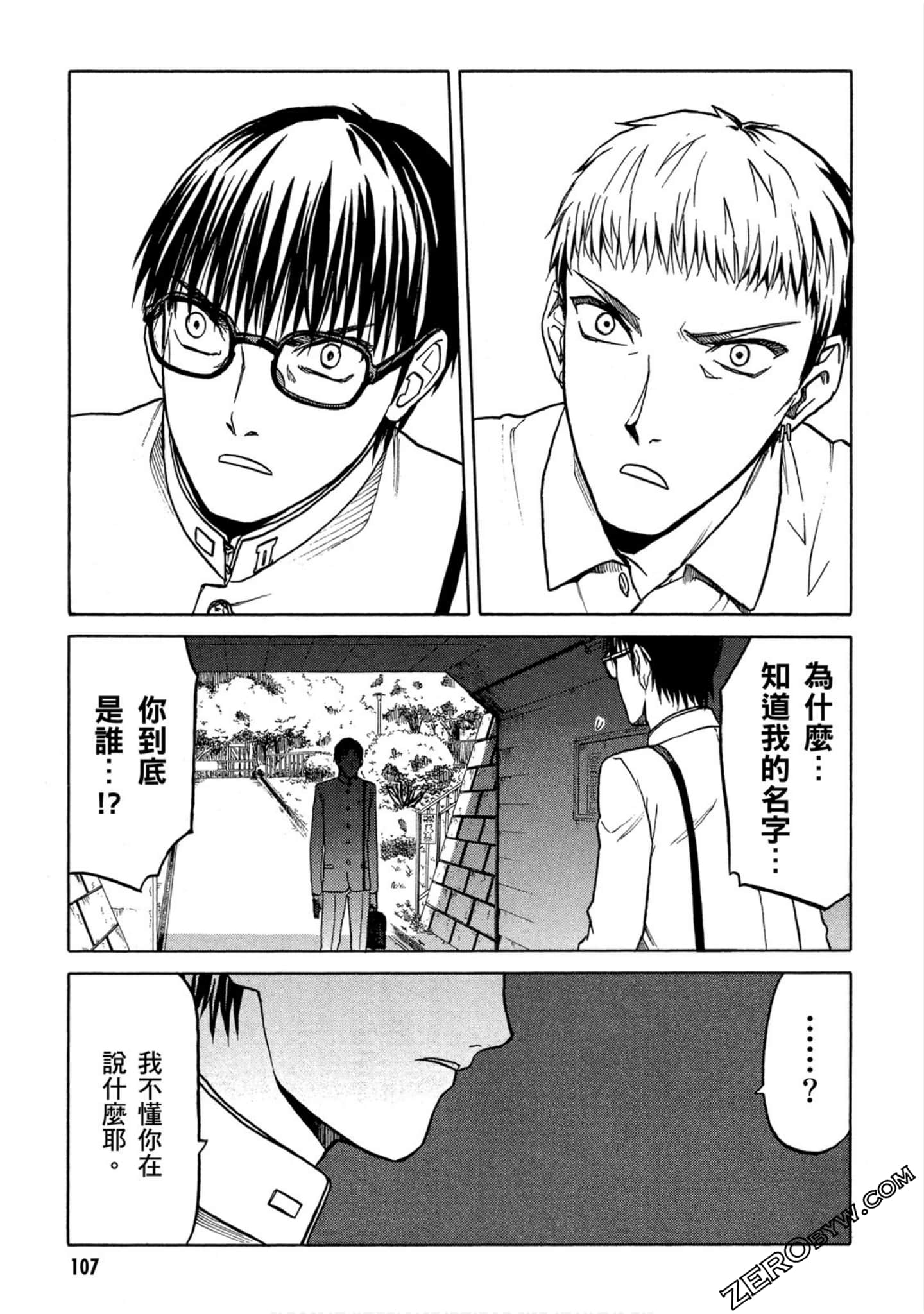 Page 108