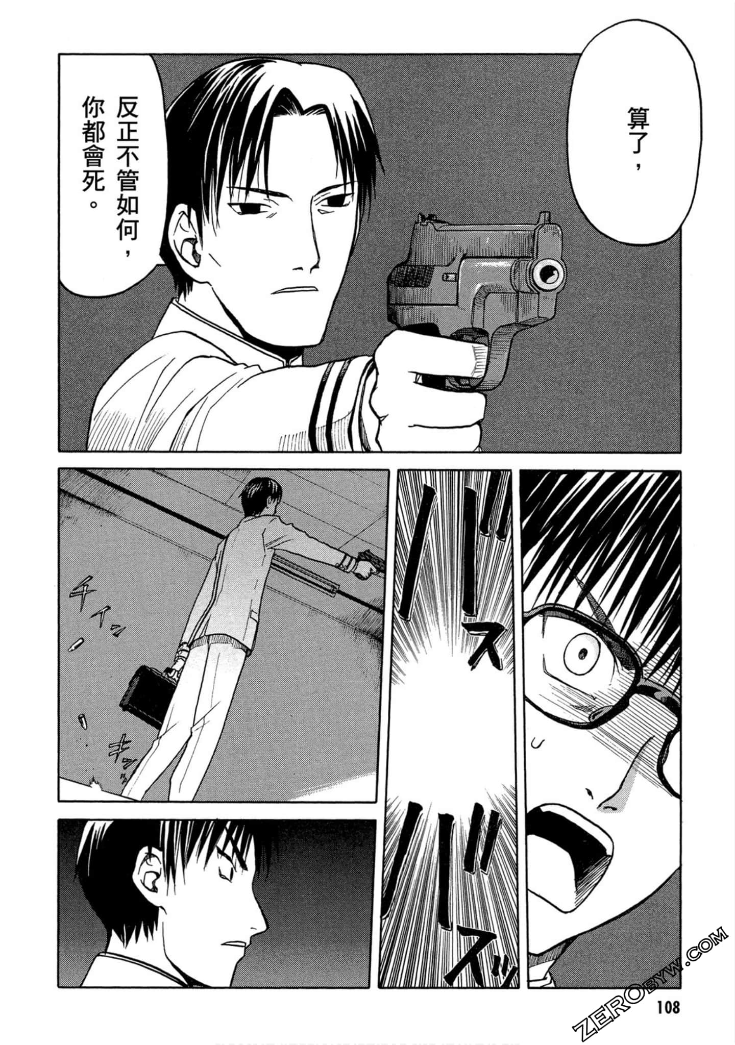 Page 109