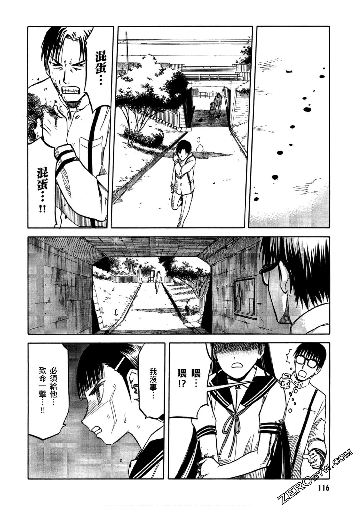 Page 117