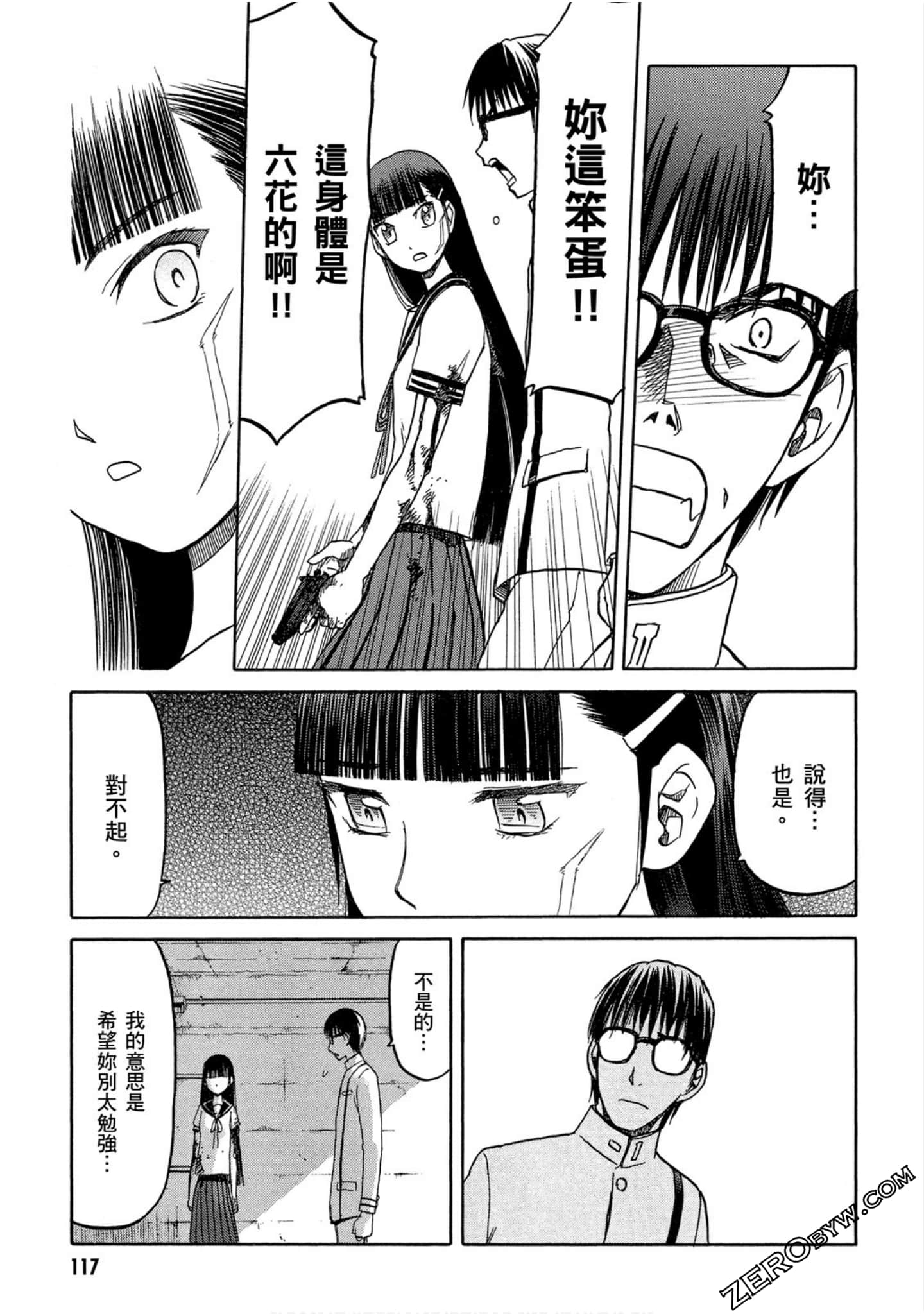 Page 118