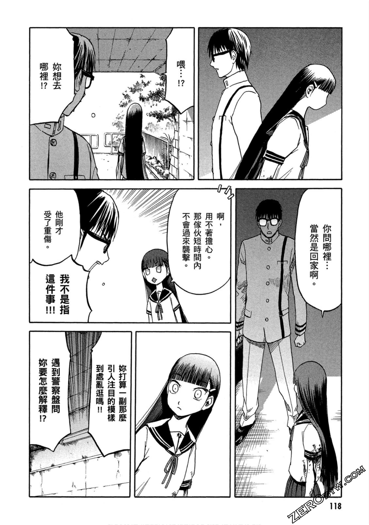 Page 119