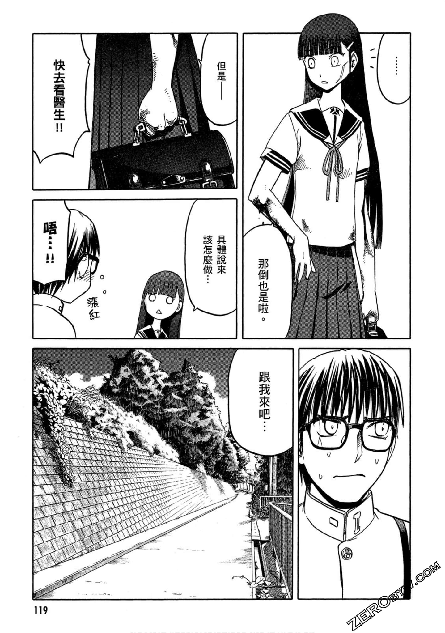 Page 120