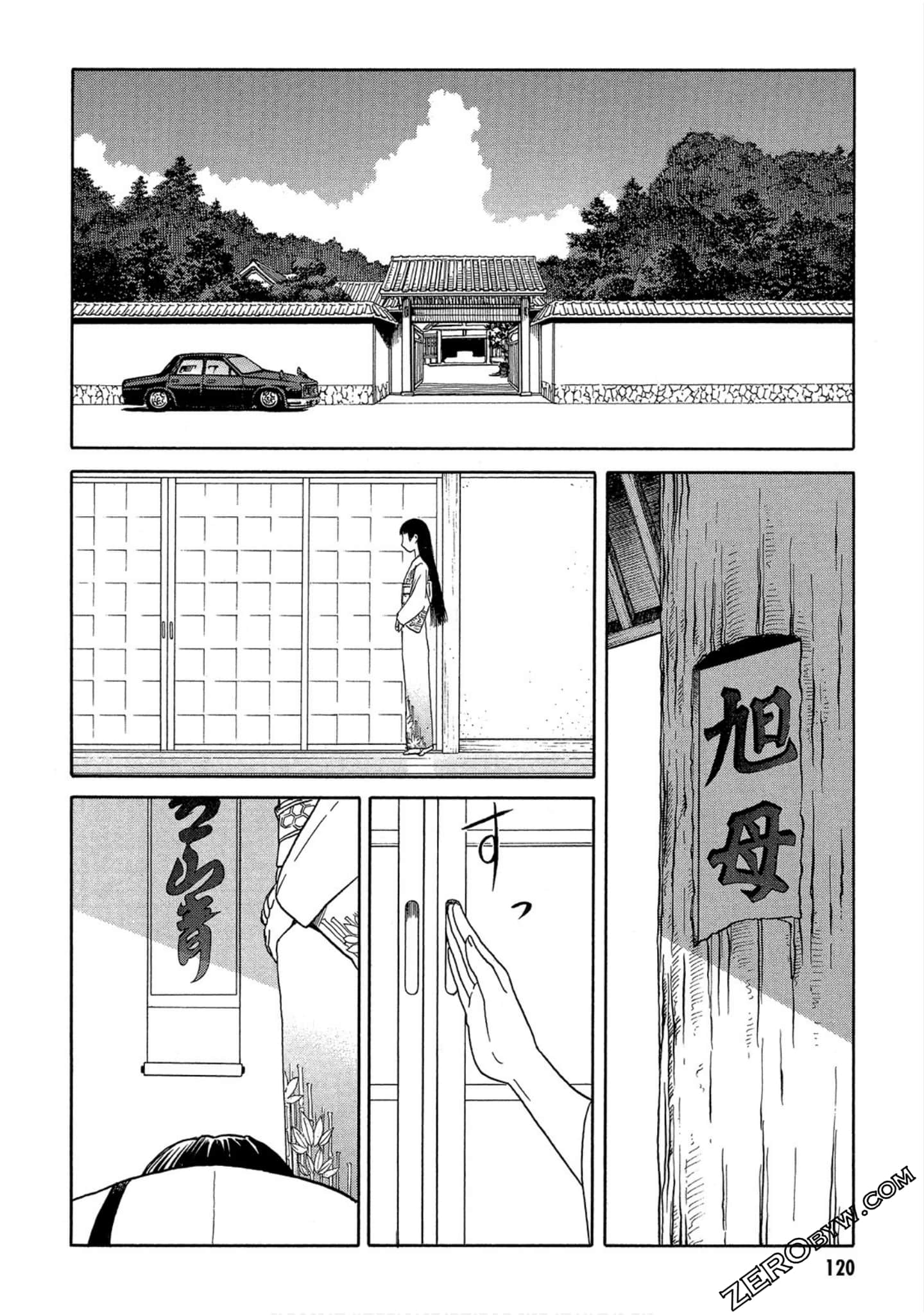 Page 121