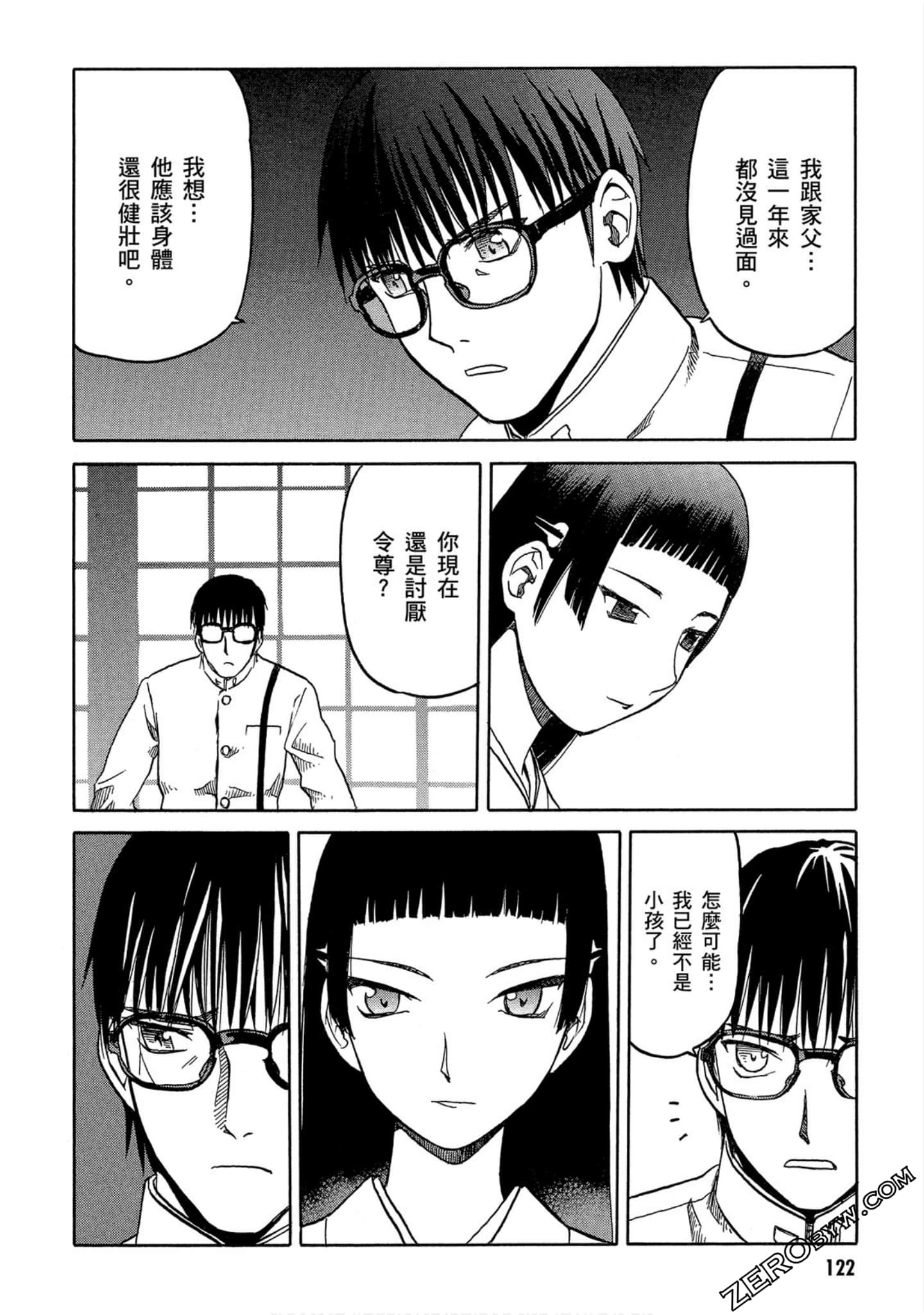 Page 123
