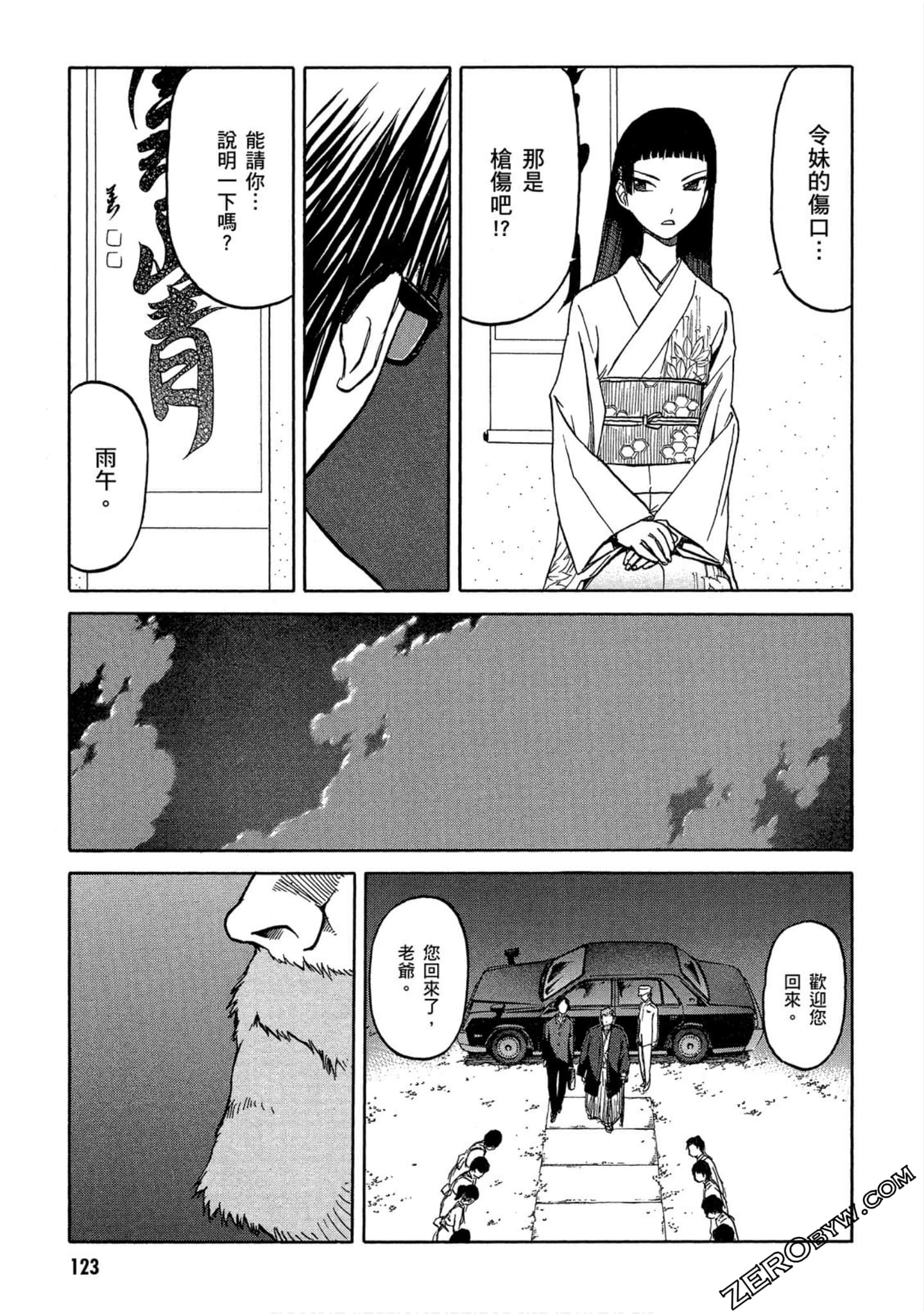 Page 124