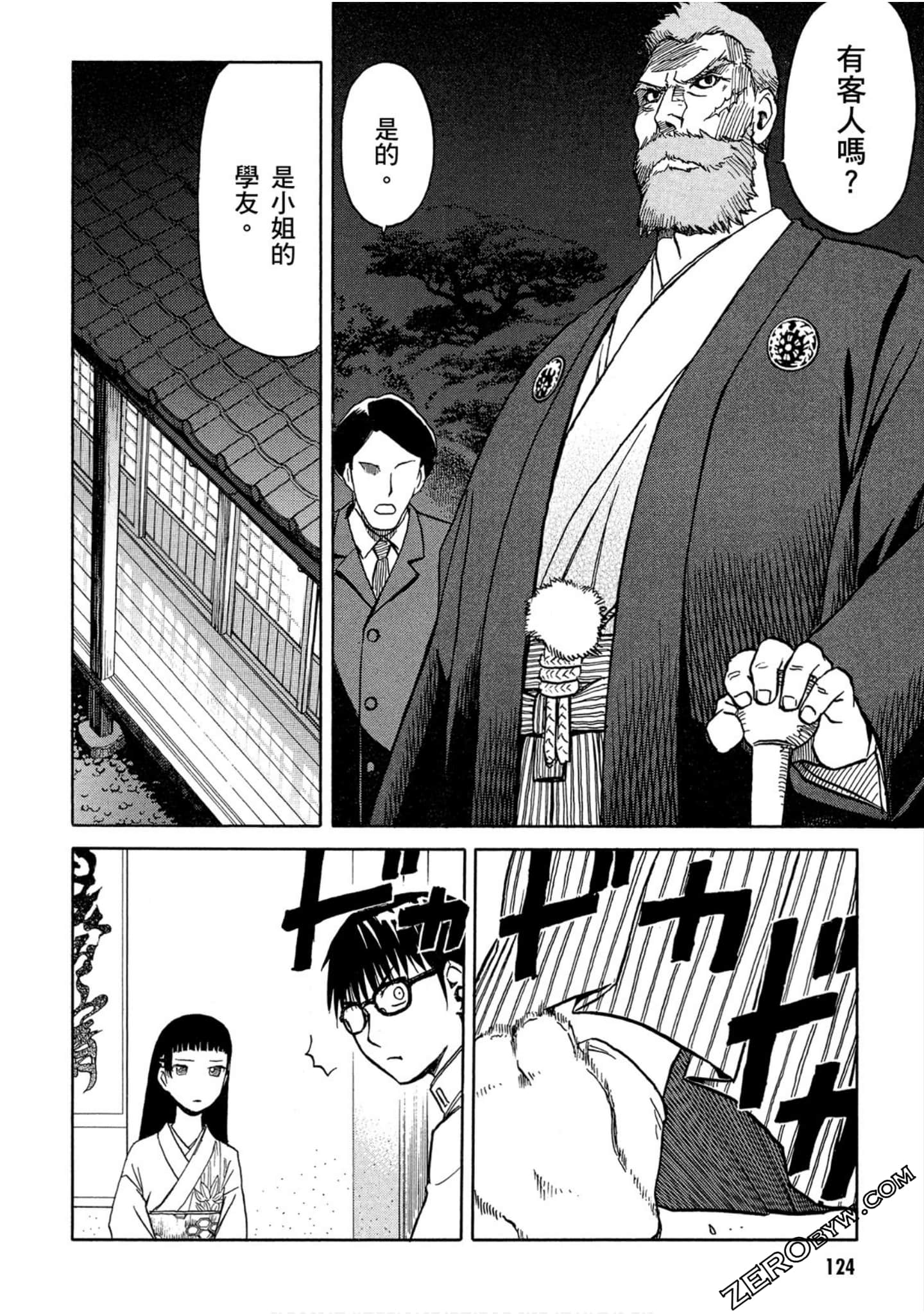 Page 125