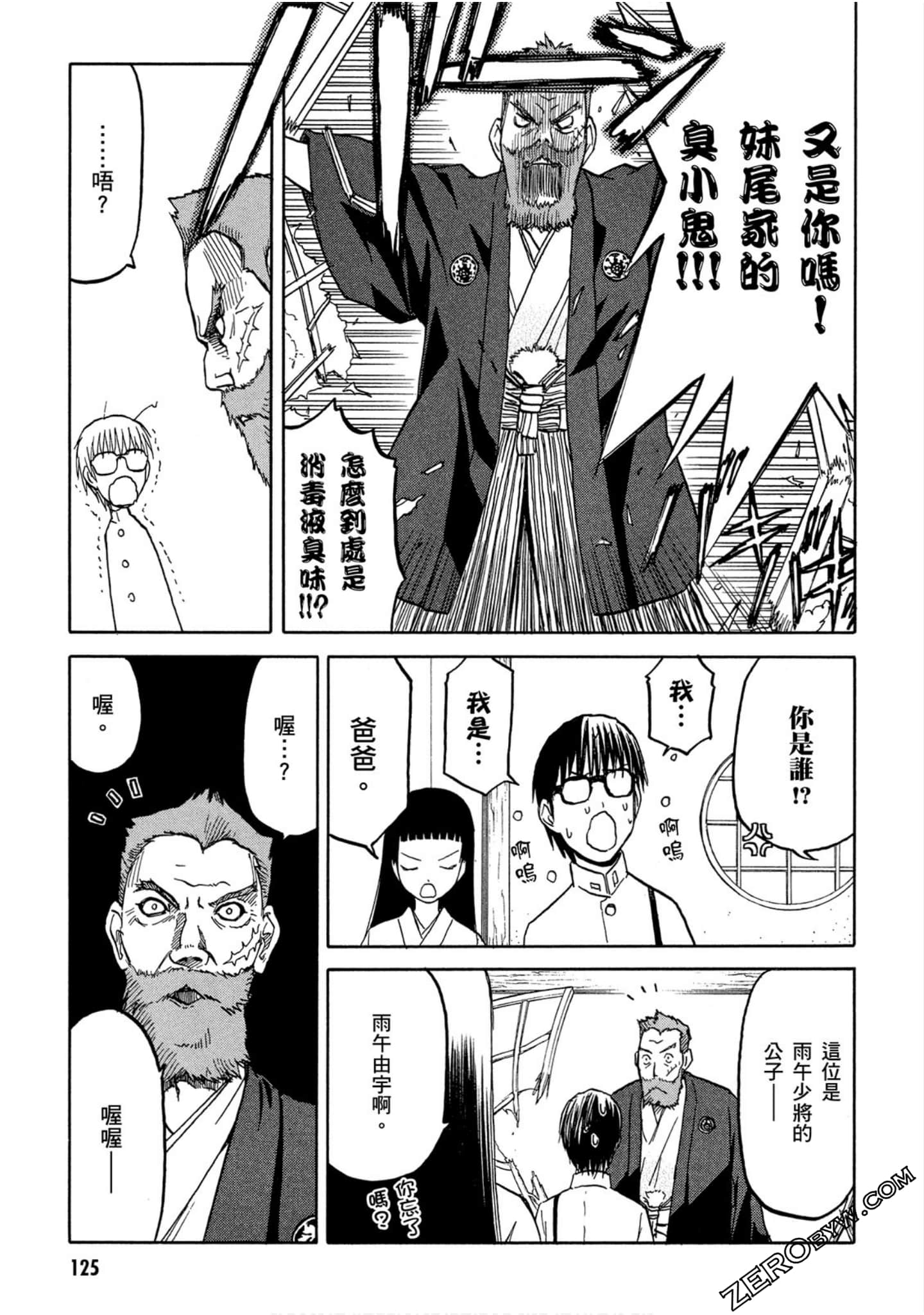 Page 126