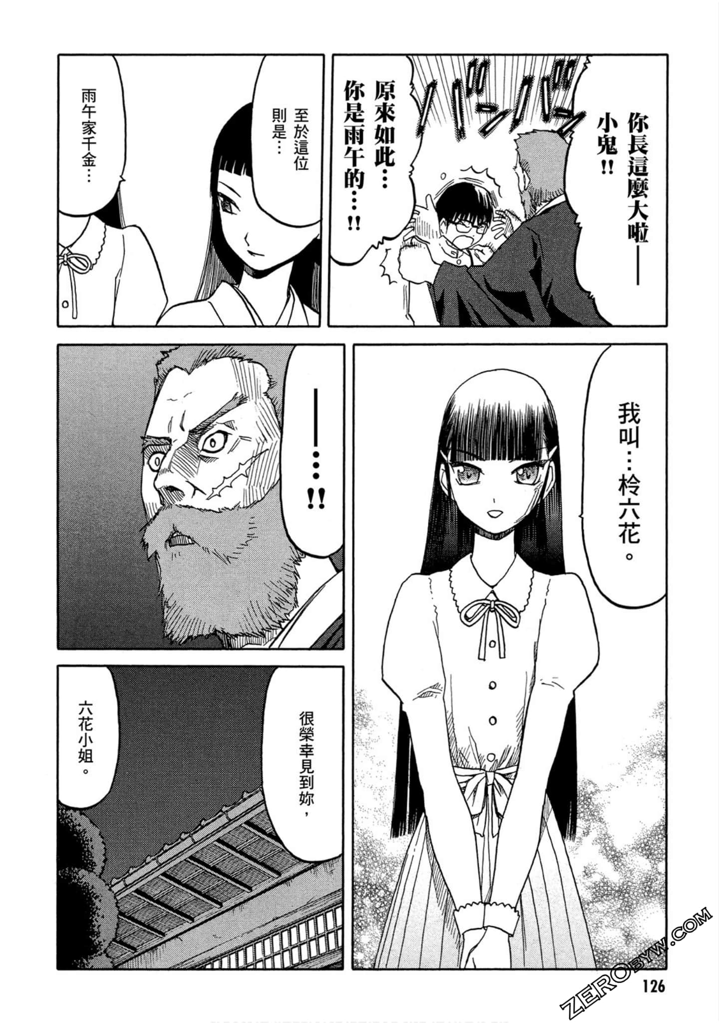 Page 127