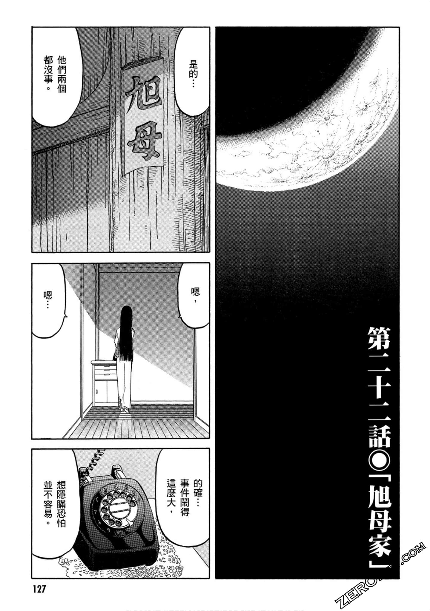 Page 128