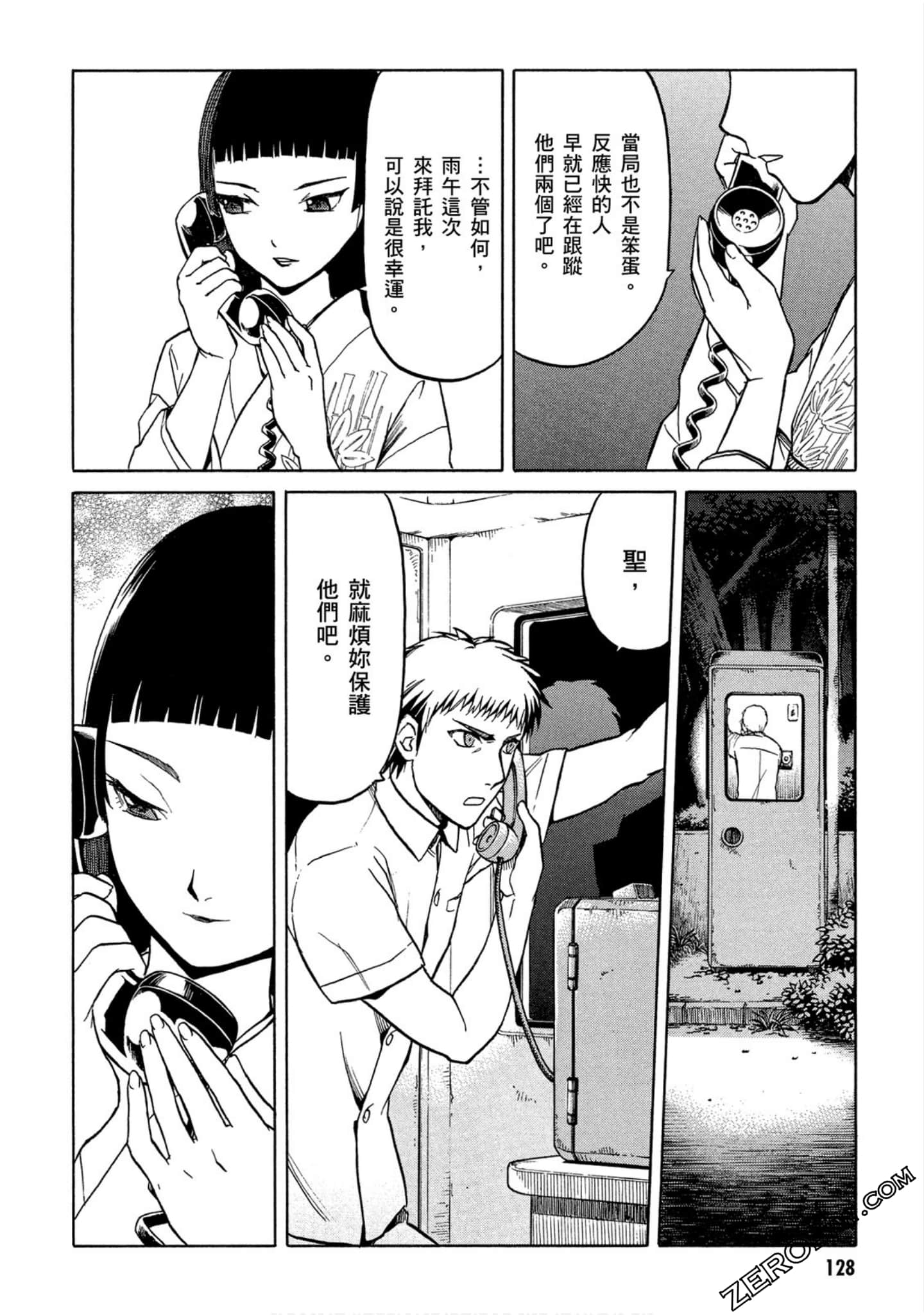 Page 129