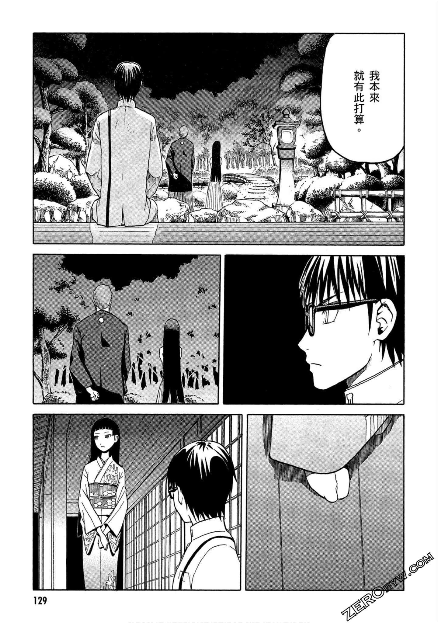 Page 130