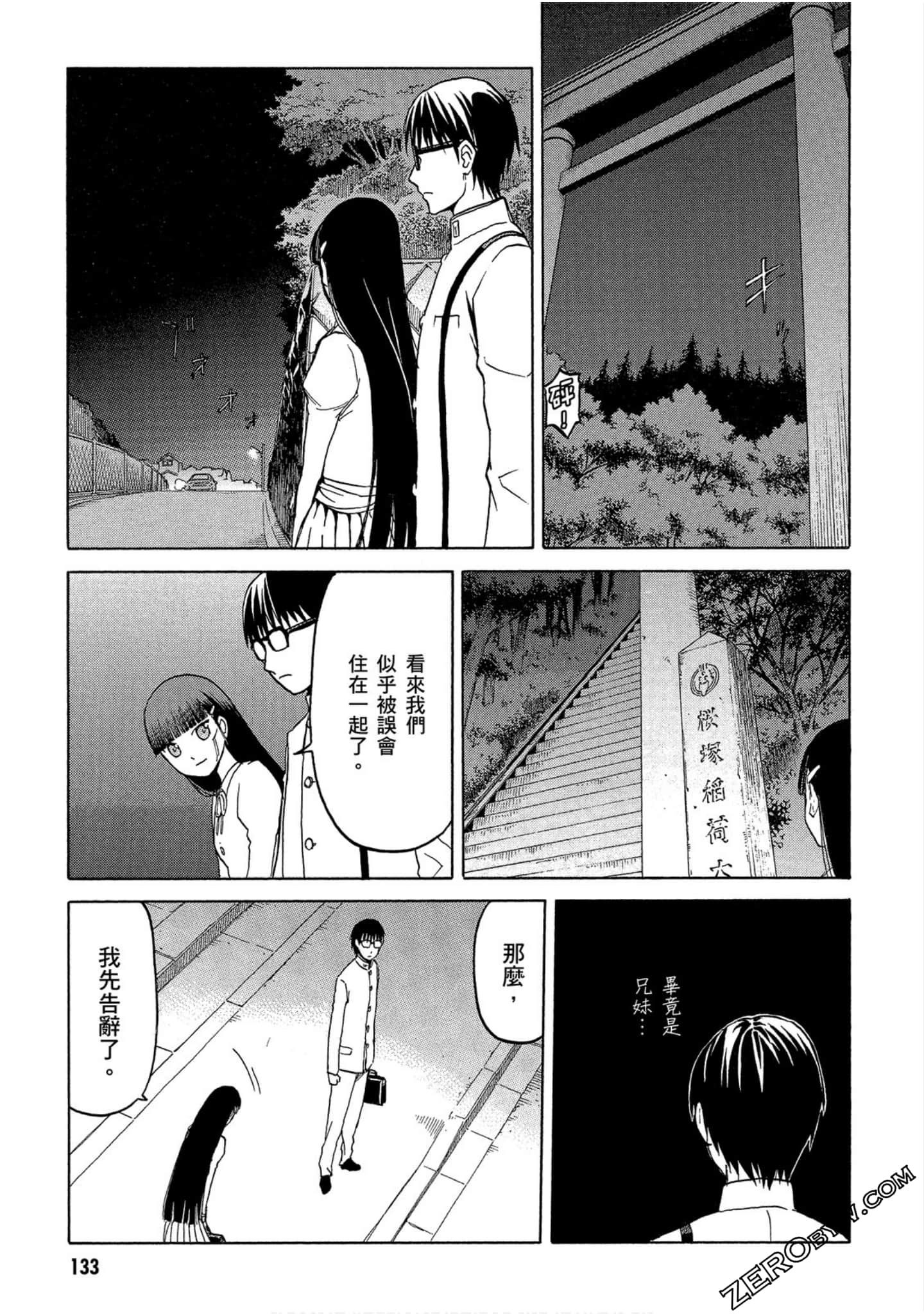 Page 134