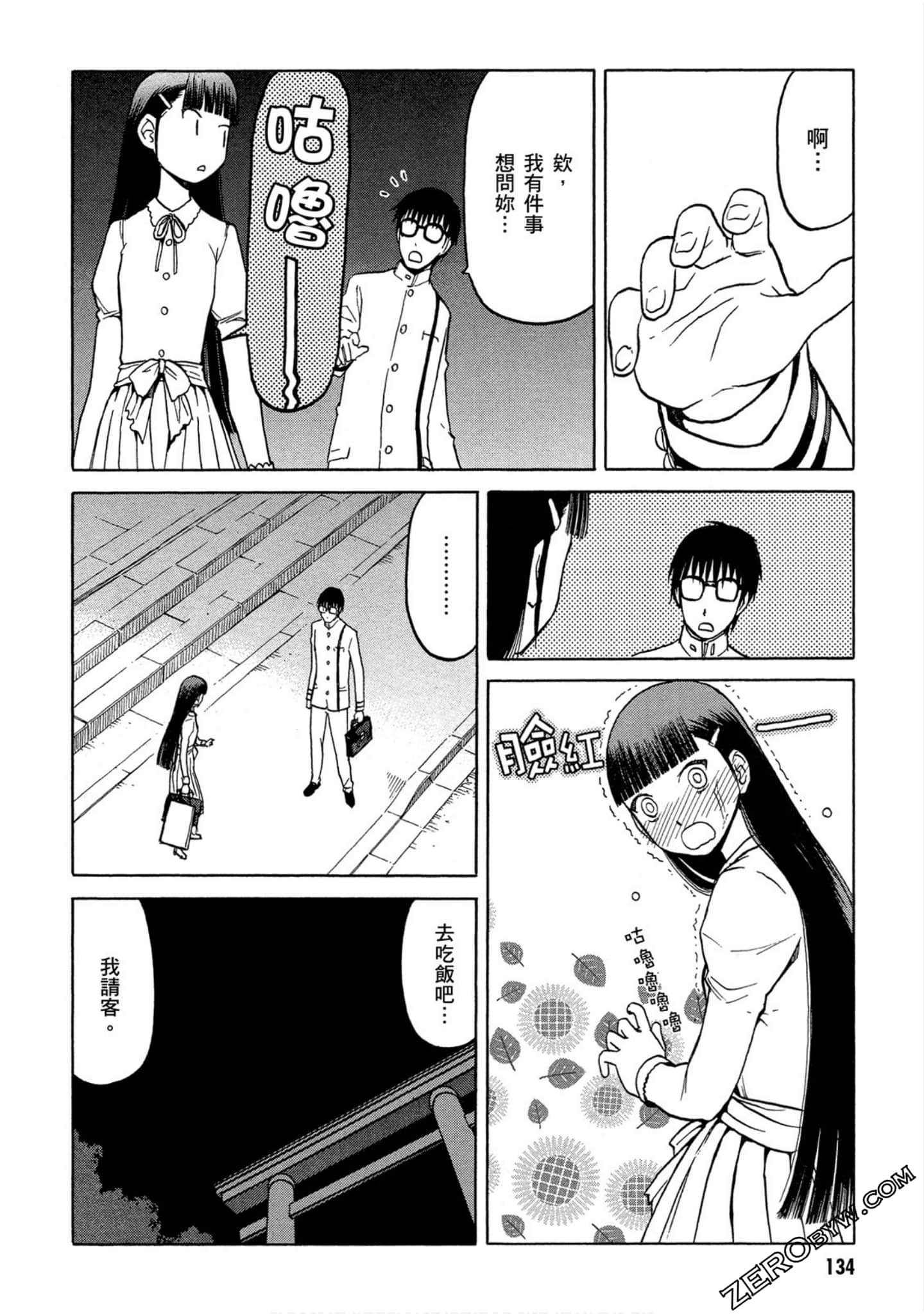 Page 135