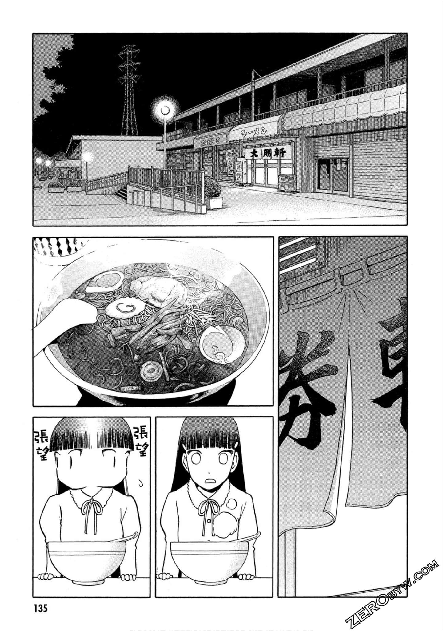Page 136