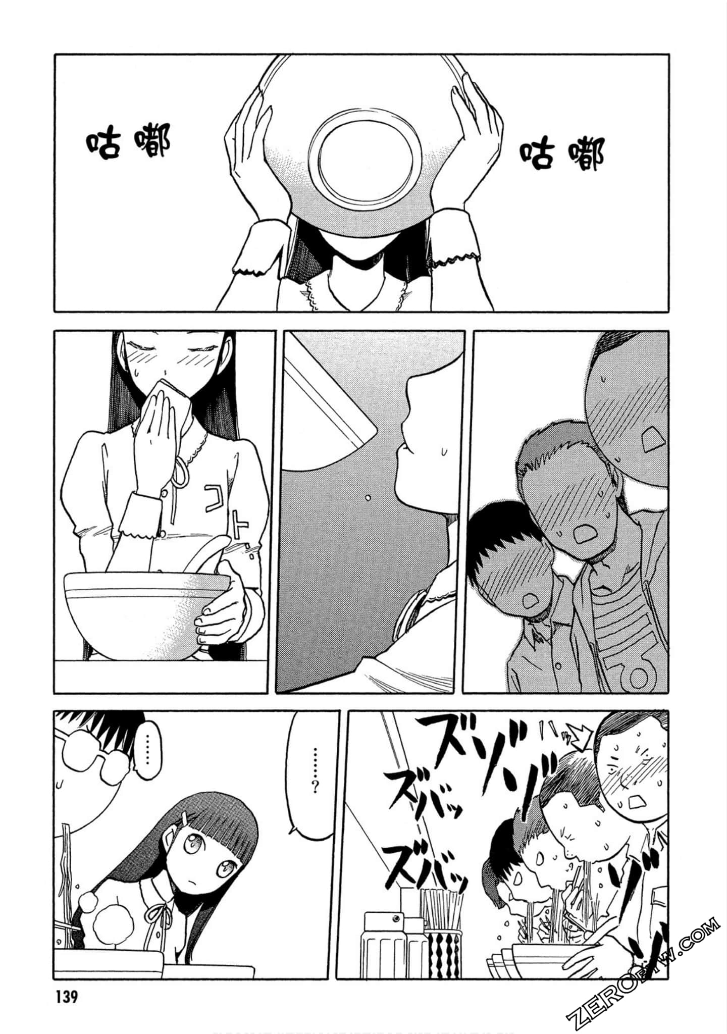 Page 140