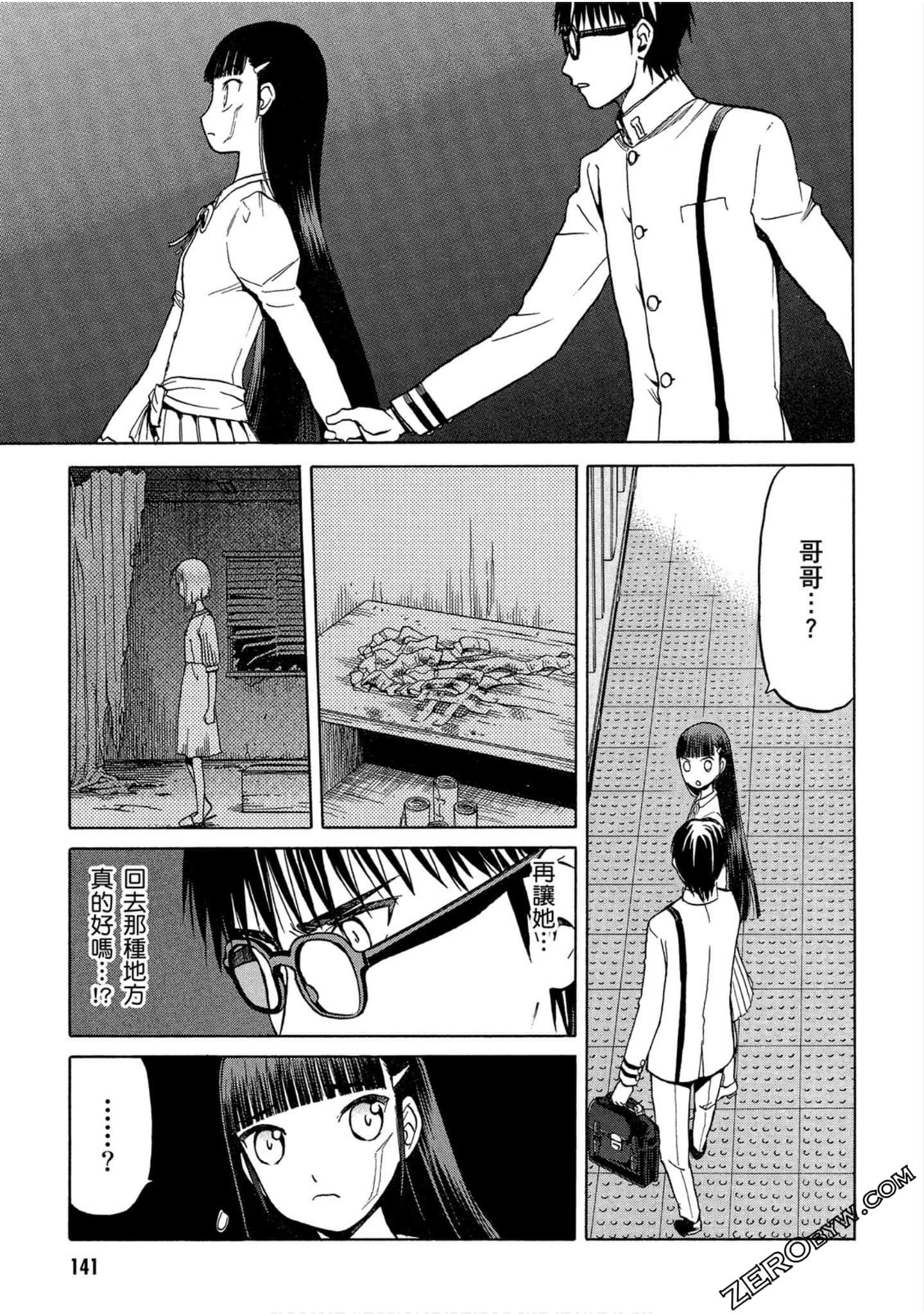 Page 142