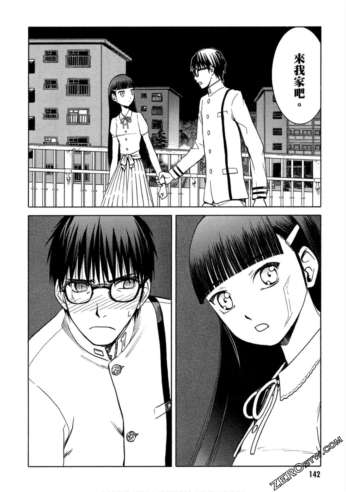 Page 143