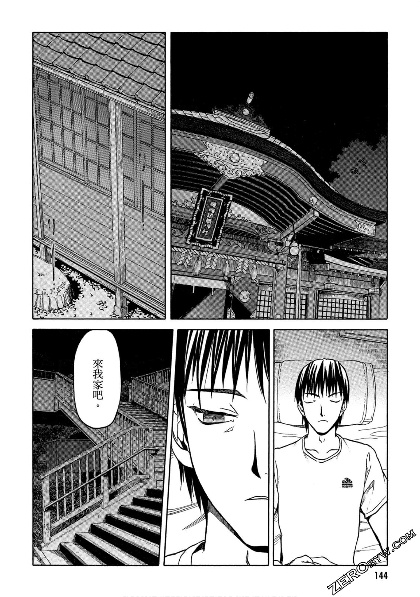Page 145