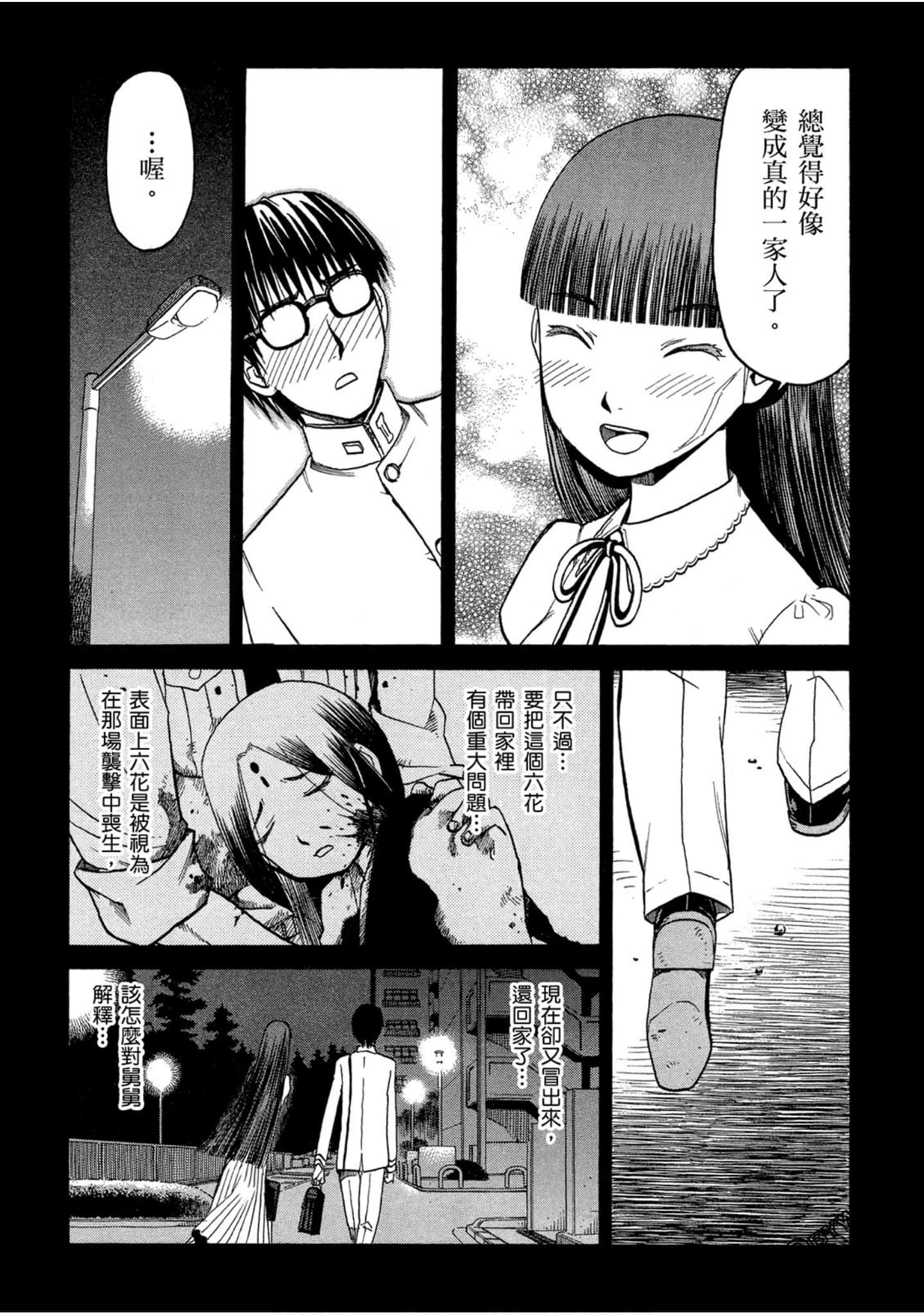 Page 148