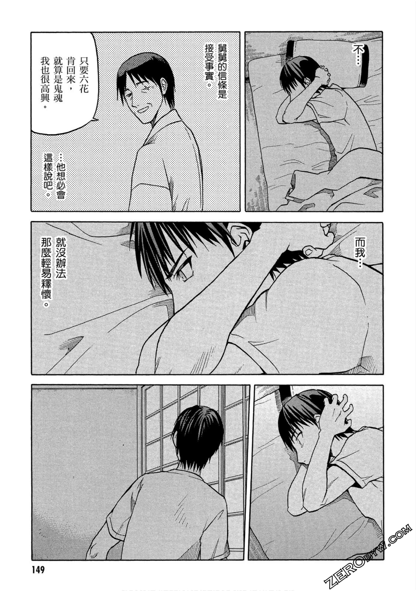 Page 150